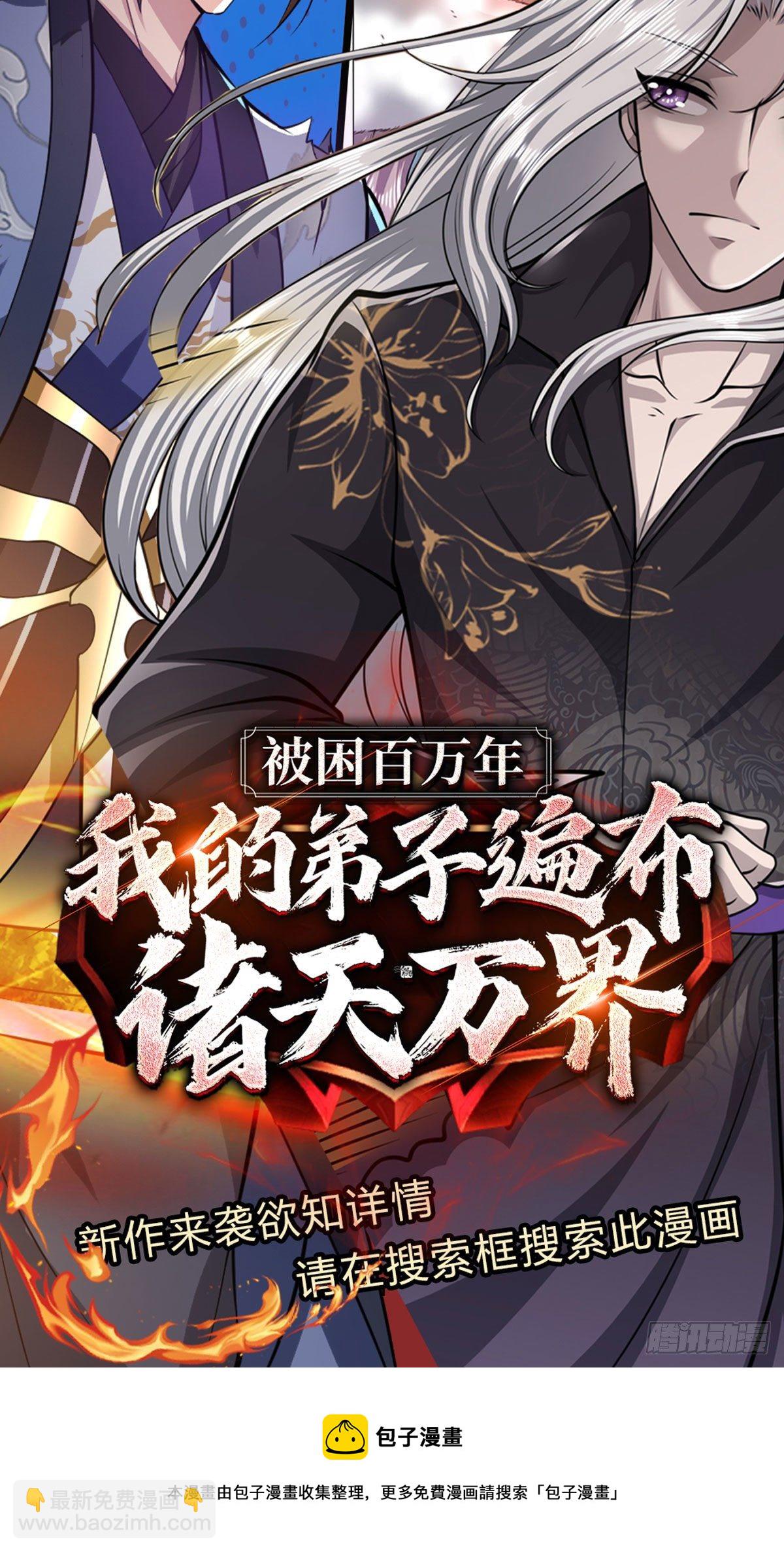 第75话 终于相认33