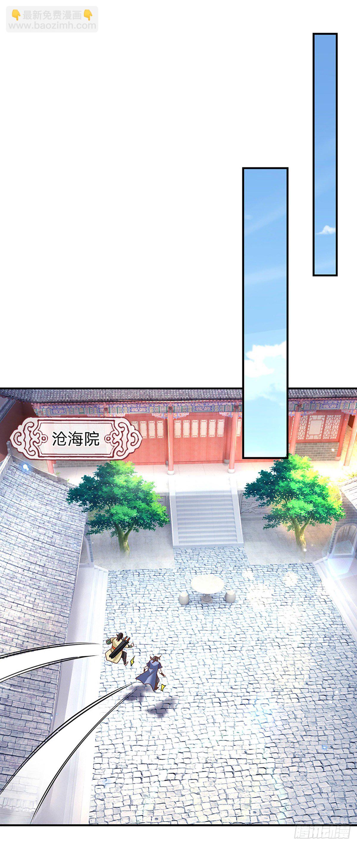 第79话 明帝传承1