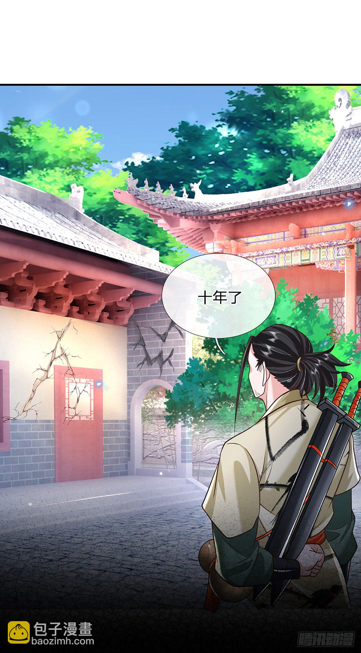 第79话 明帝传承13