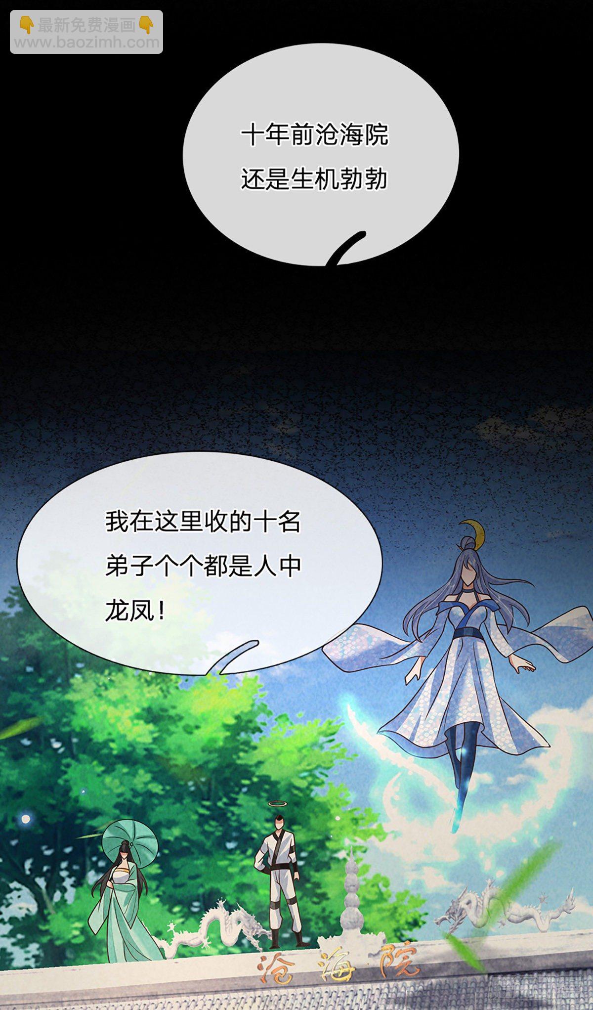 第79话 明帝传承14