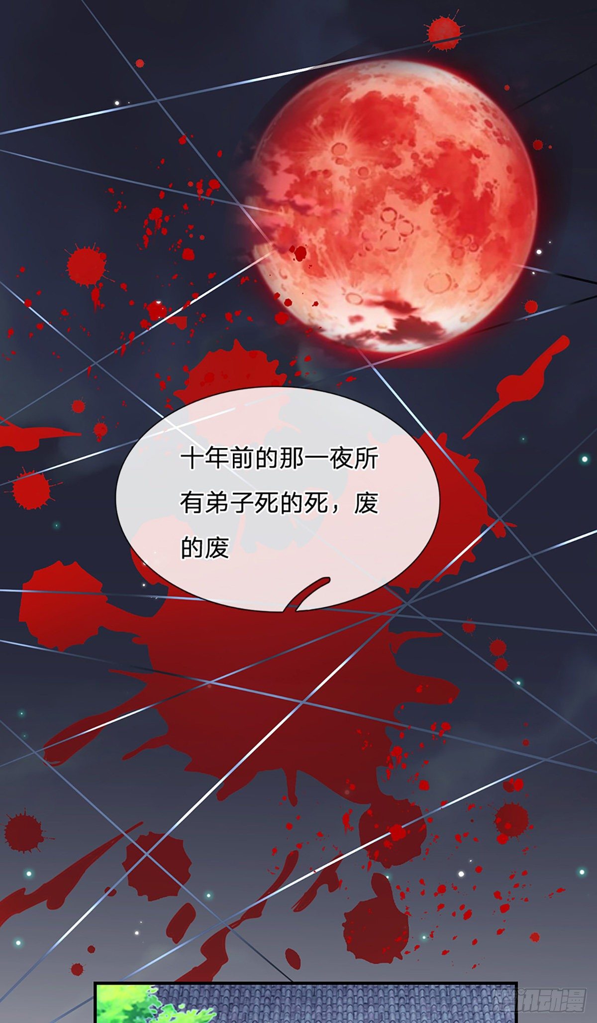 第79话 明帝传承16