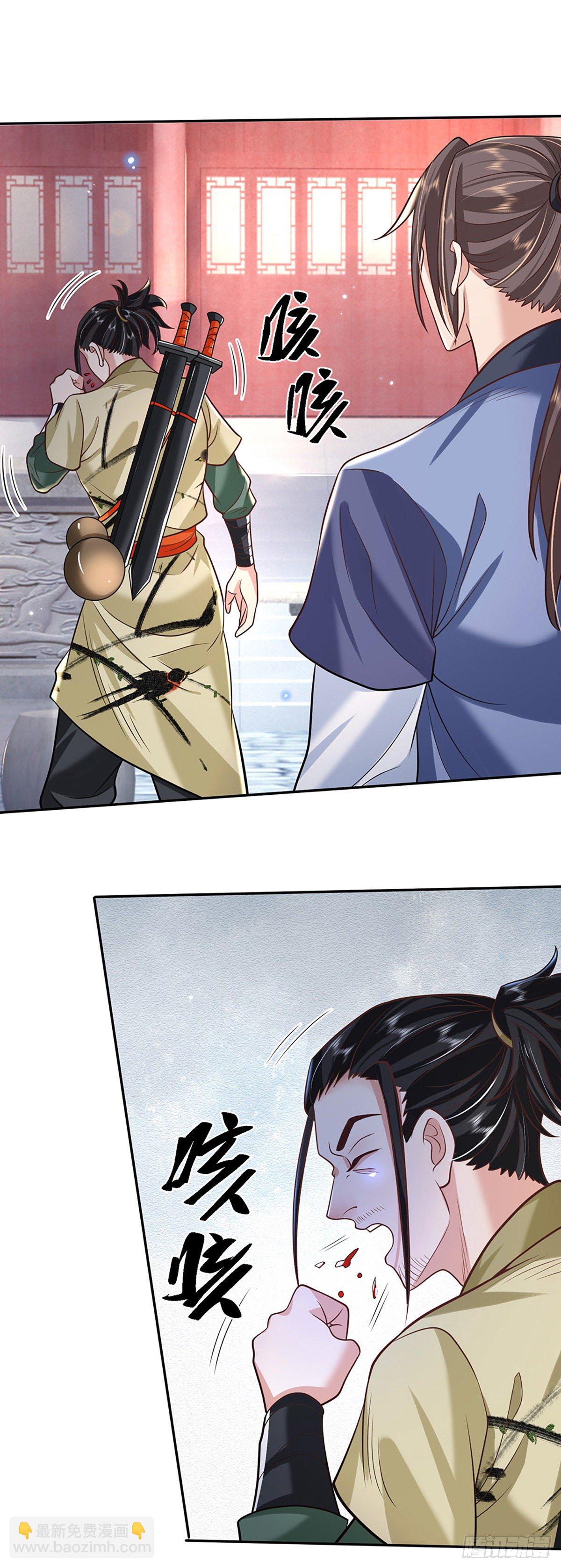 第79话 明帝传承2