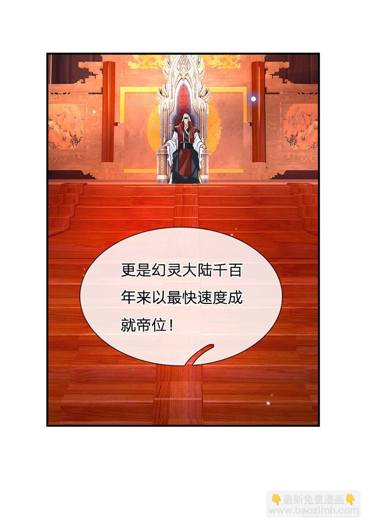 第79话 明帝传承21
