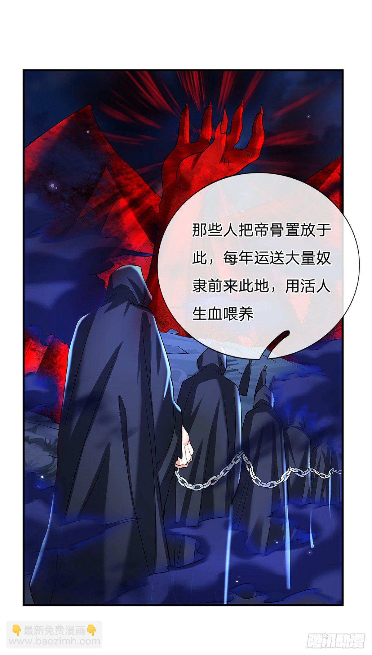 第79话 明帝传承29