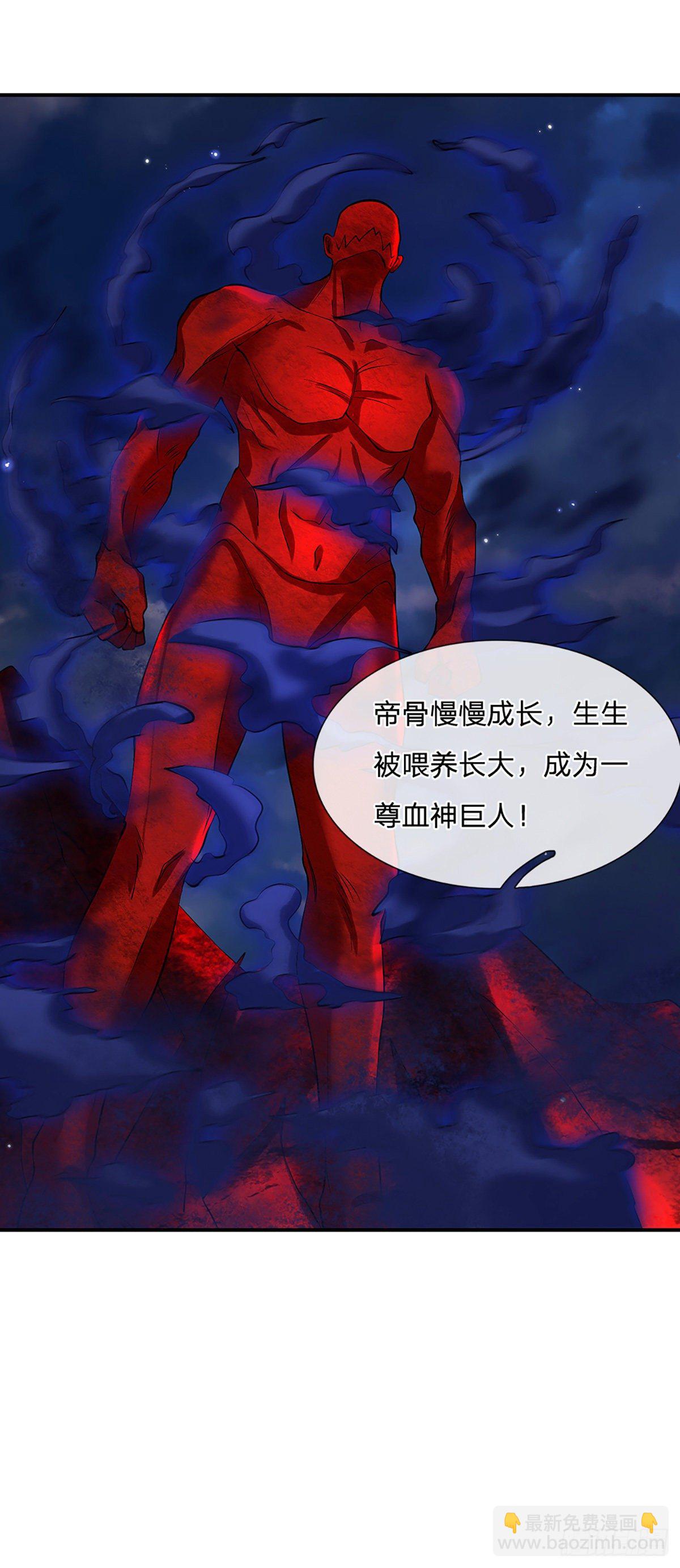 第79话 明帝传承30
