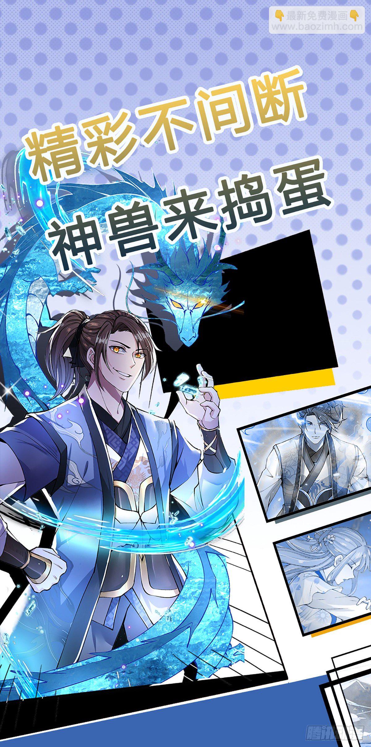 第79话 明帝传承33