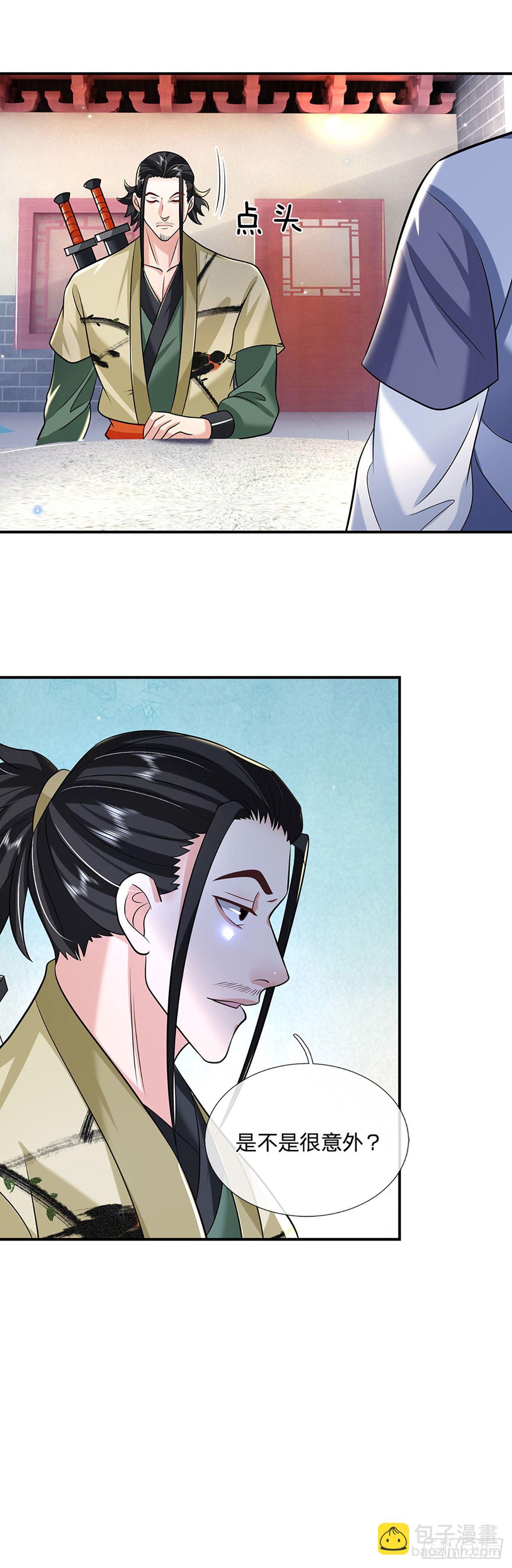第79话 明帝传承7