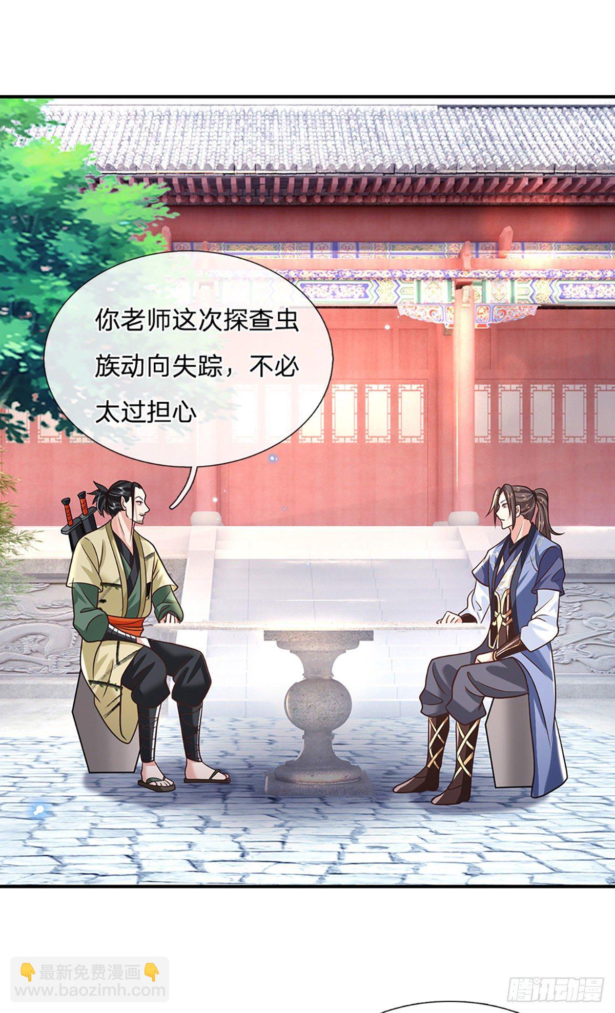 第79话 明帝传承9