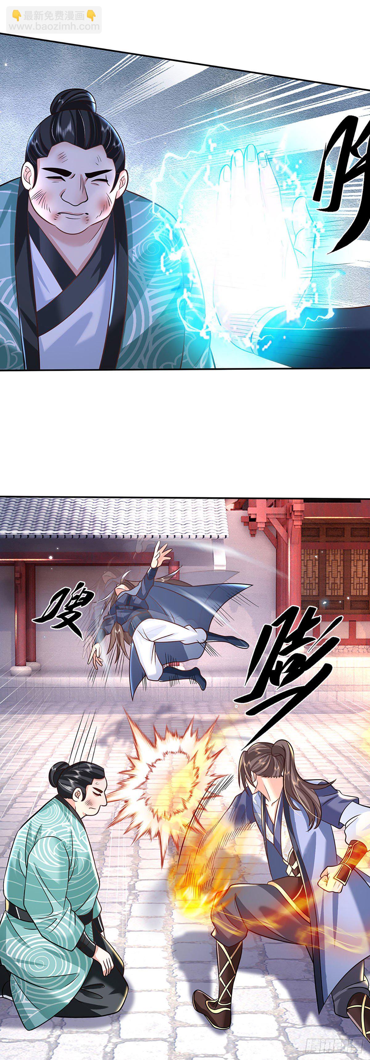 第83话 打脸绝技14
