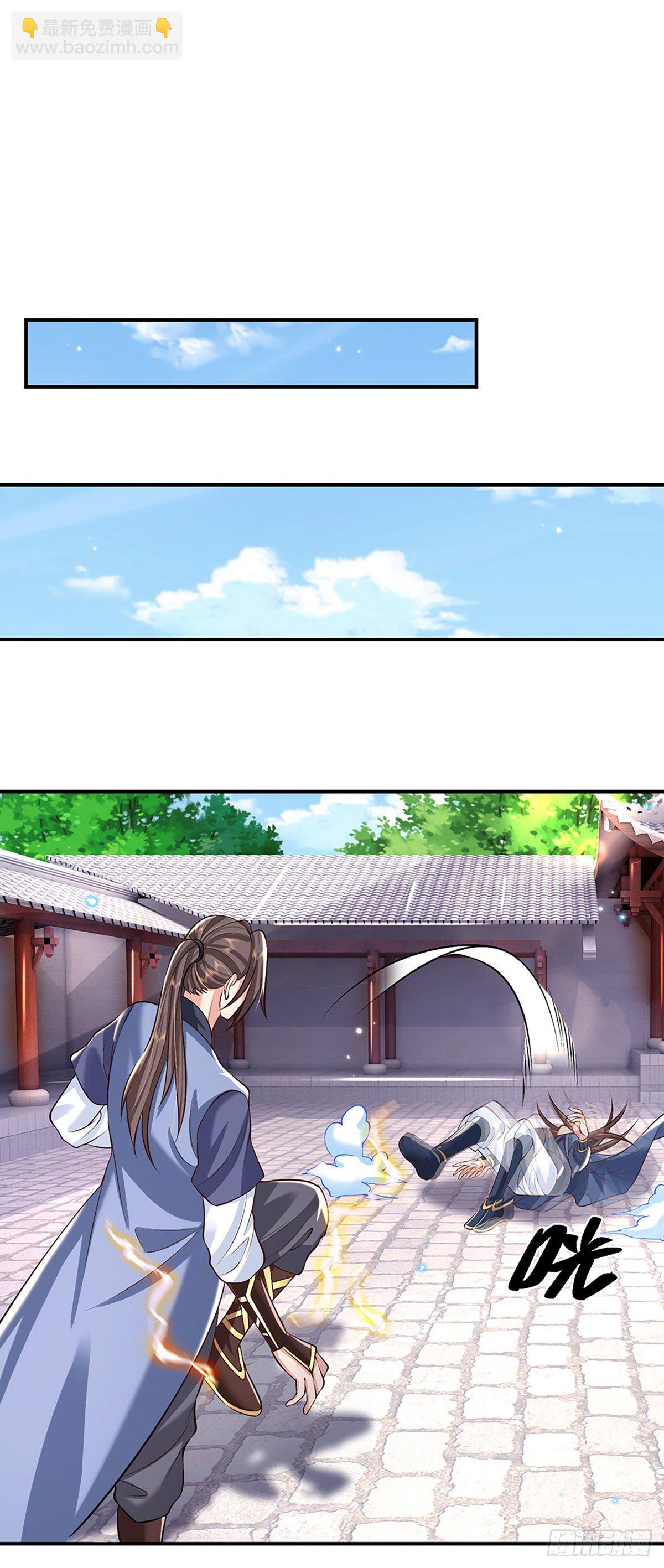 第83话 打脸绝技21