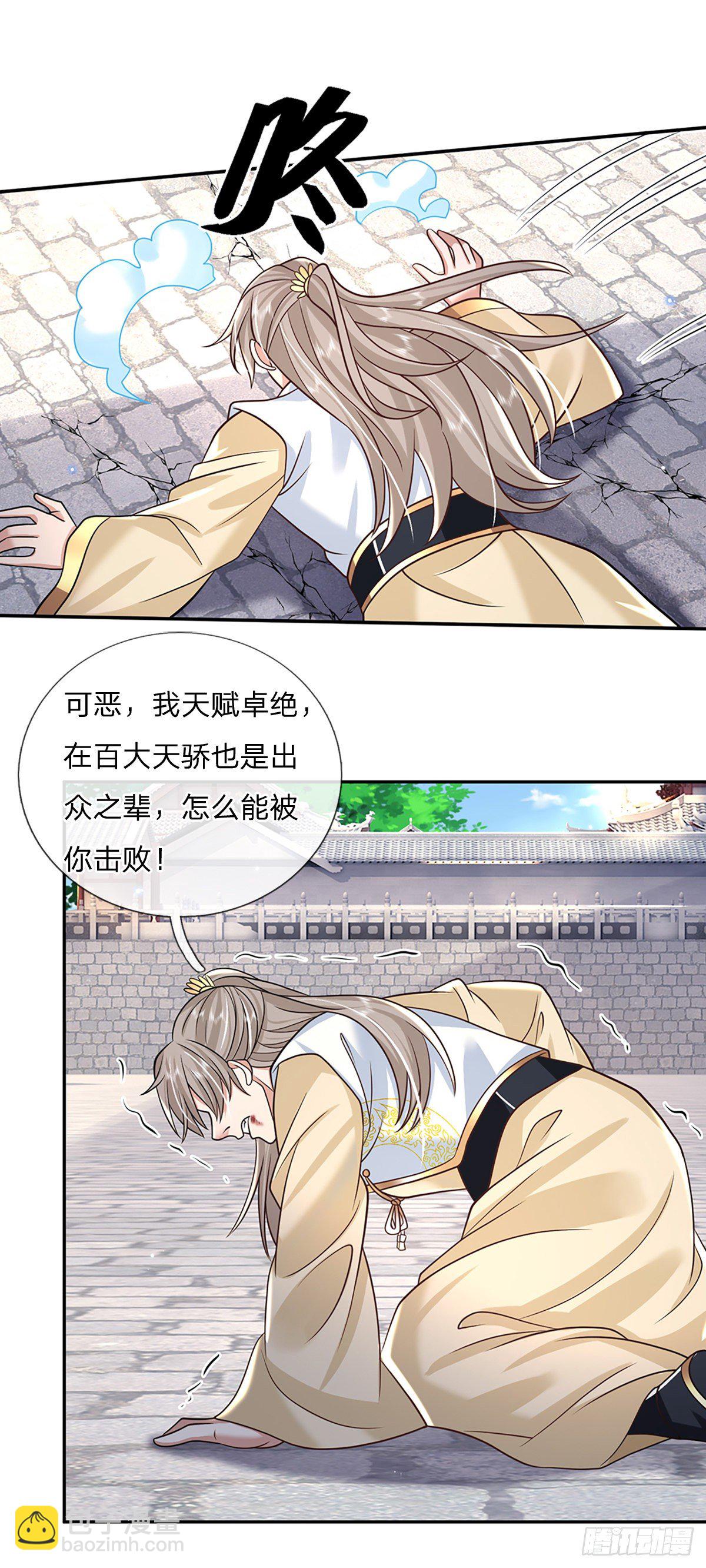 第87话 暗流涌动1