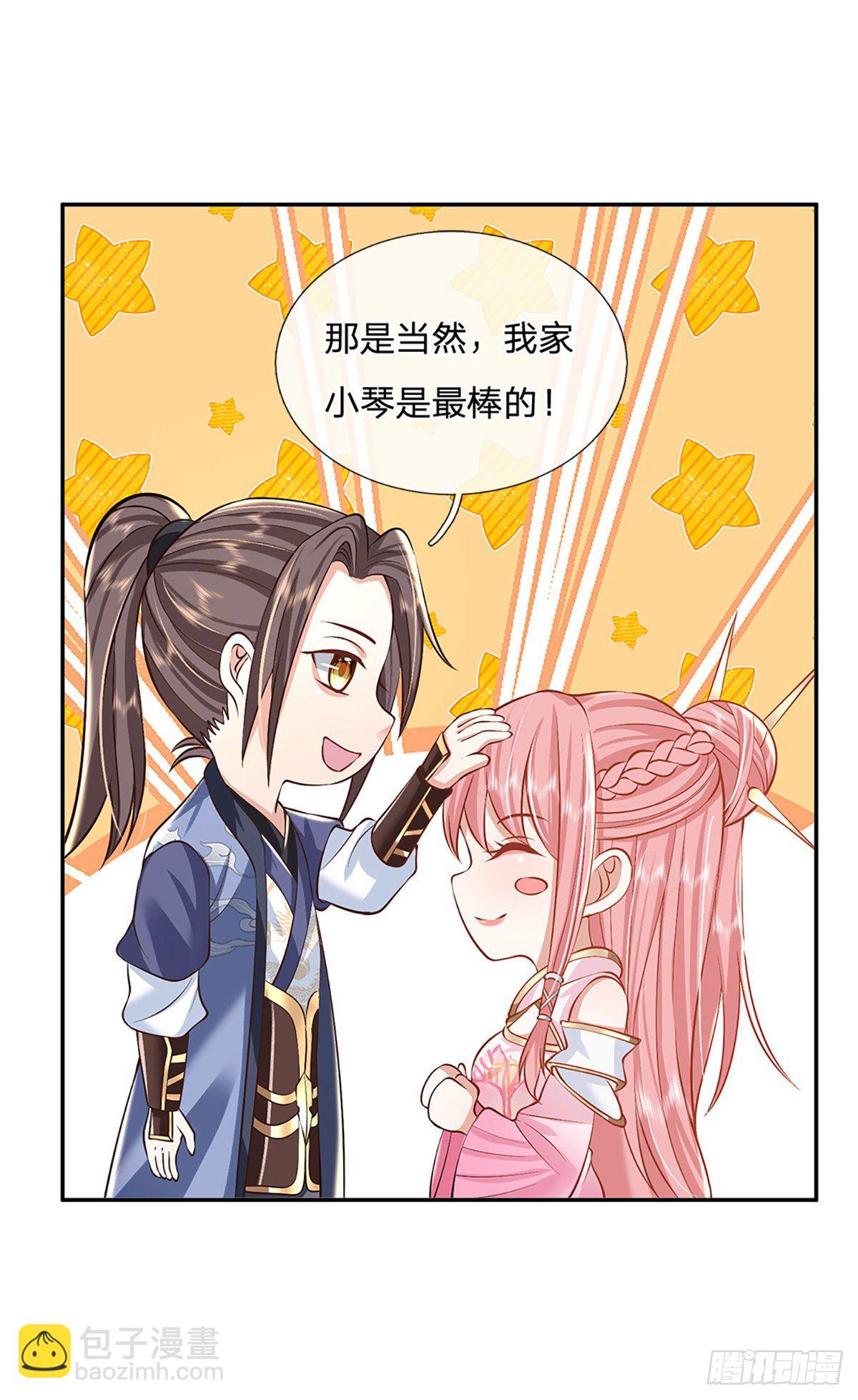 第87话 暗流涌动21