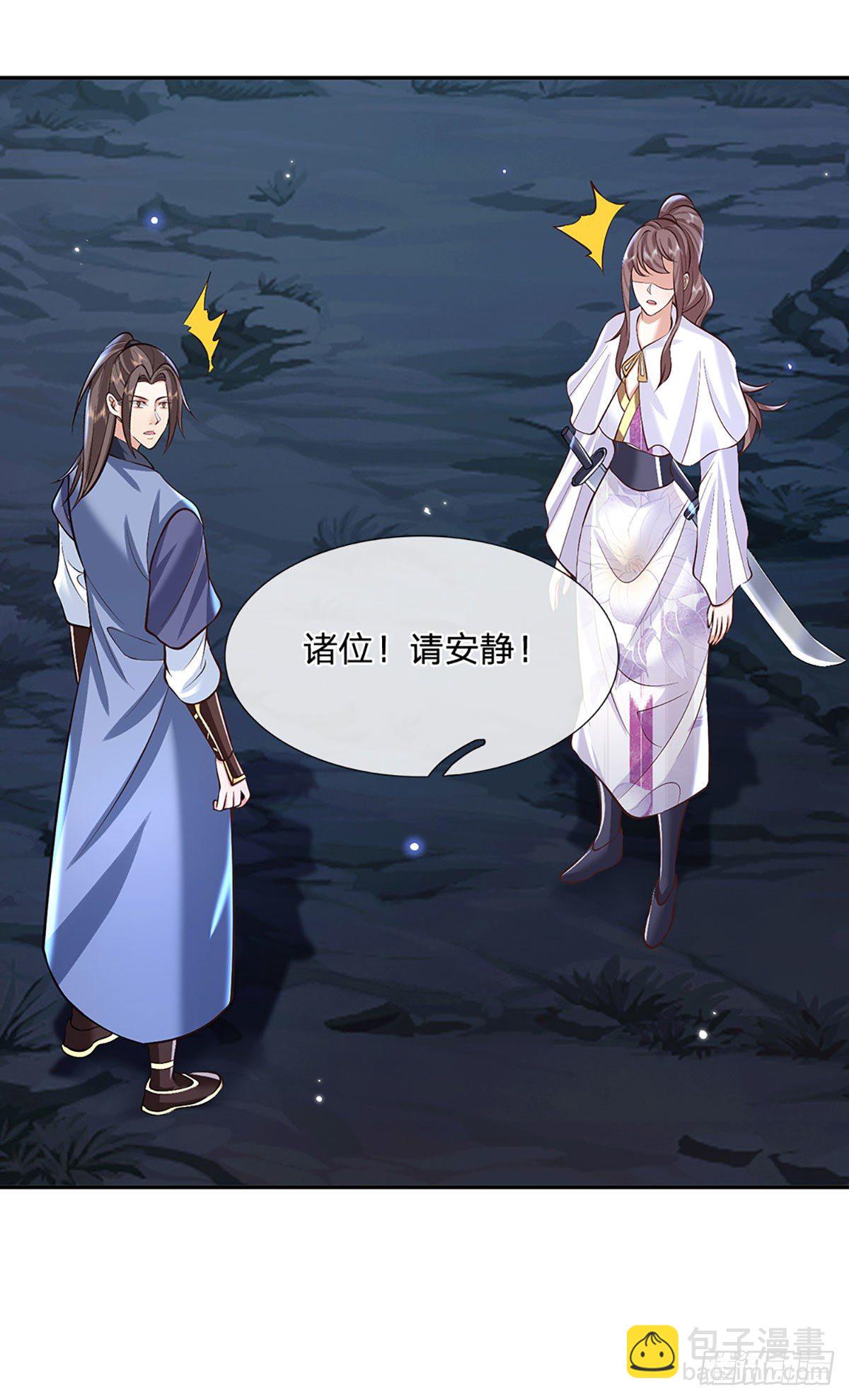 第89话 冤家路窄13