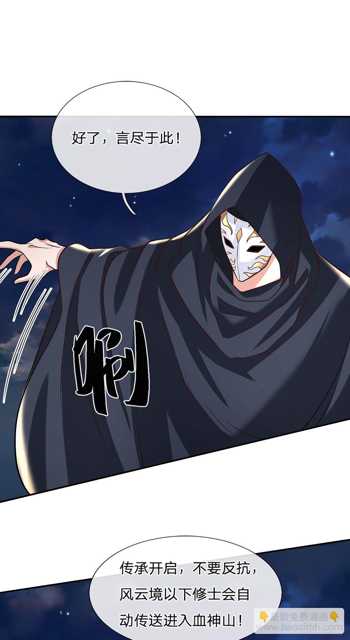 第89话 冤家路窄21