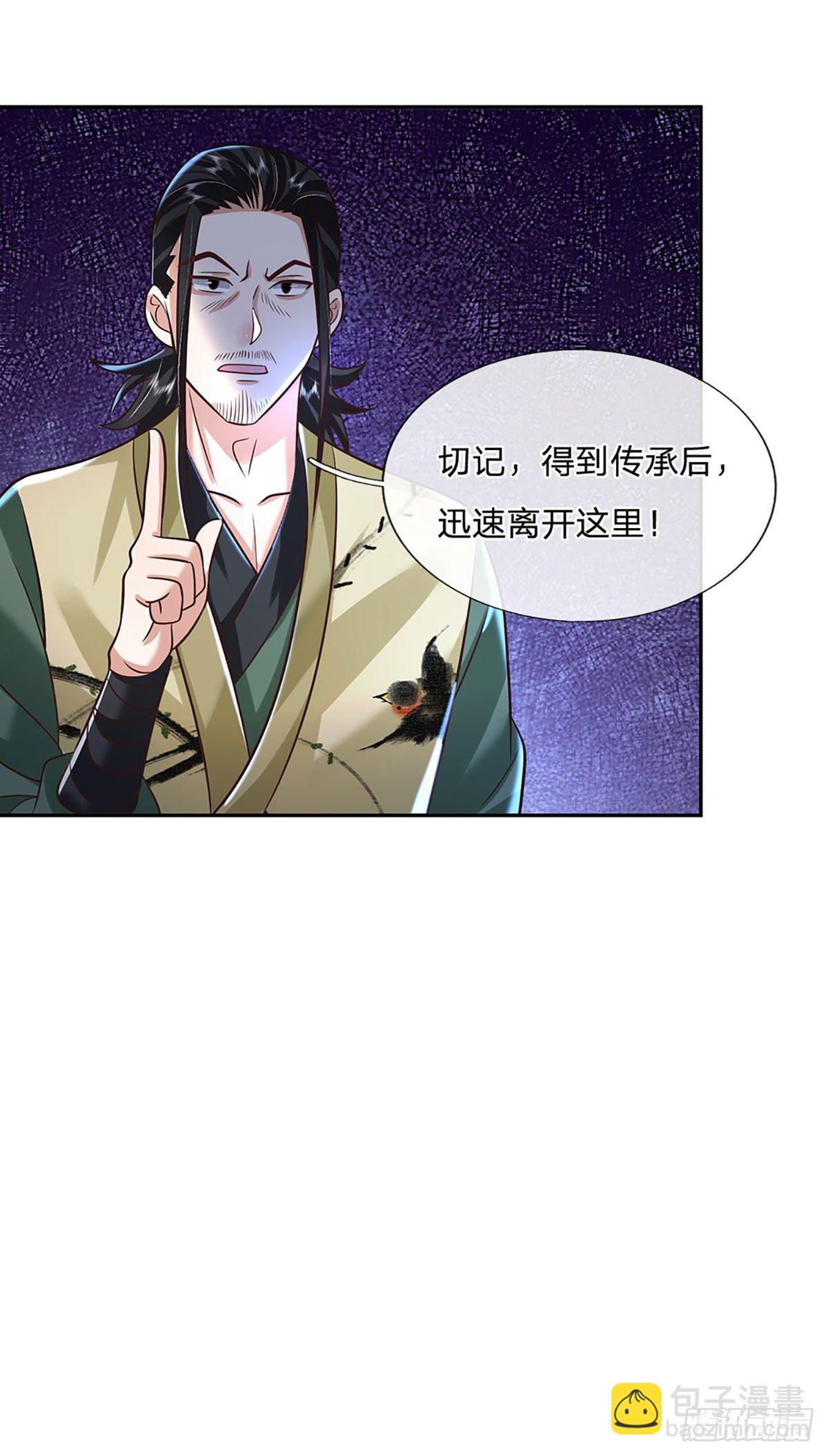 第89话 冤家路窄24