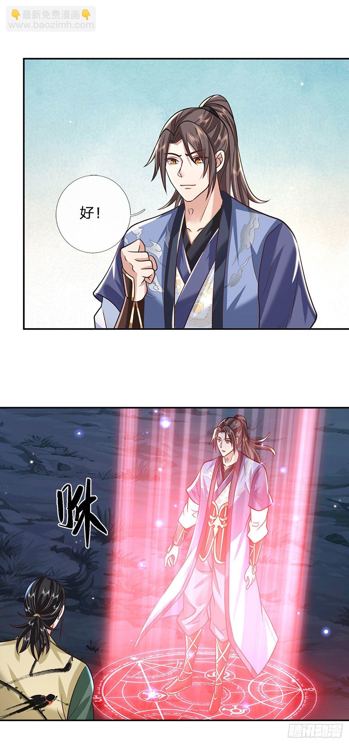 第89话 冤家路窄25