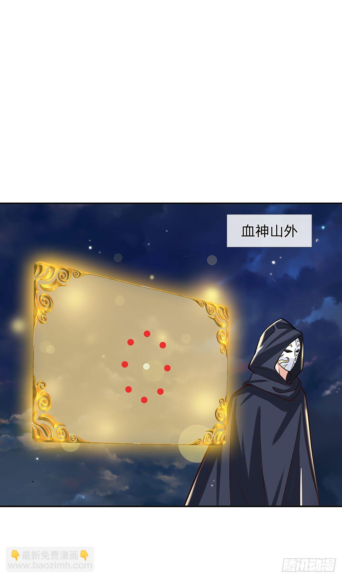 第109话 神秘院长1