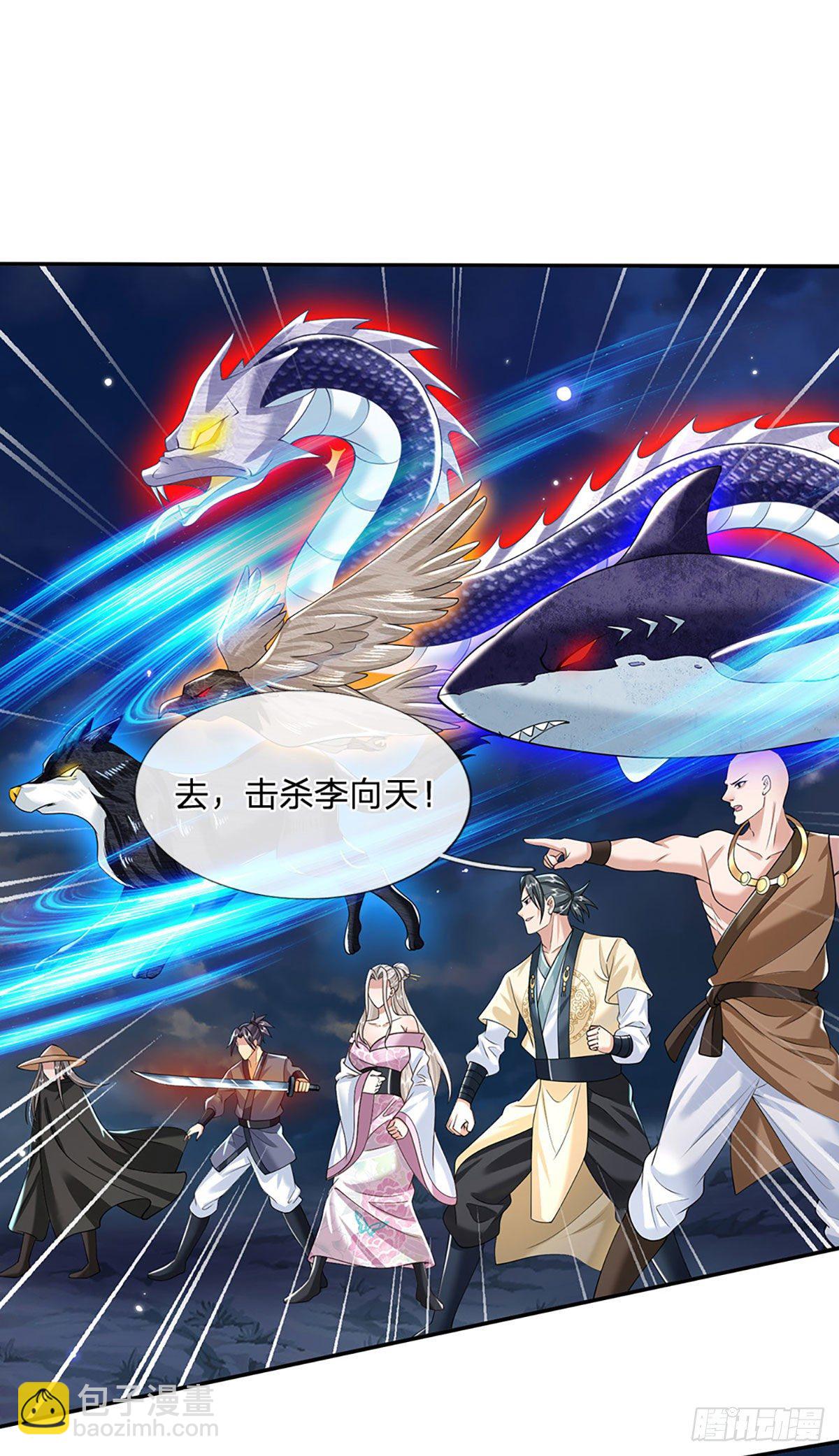第109话 神秘院长13