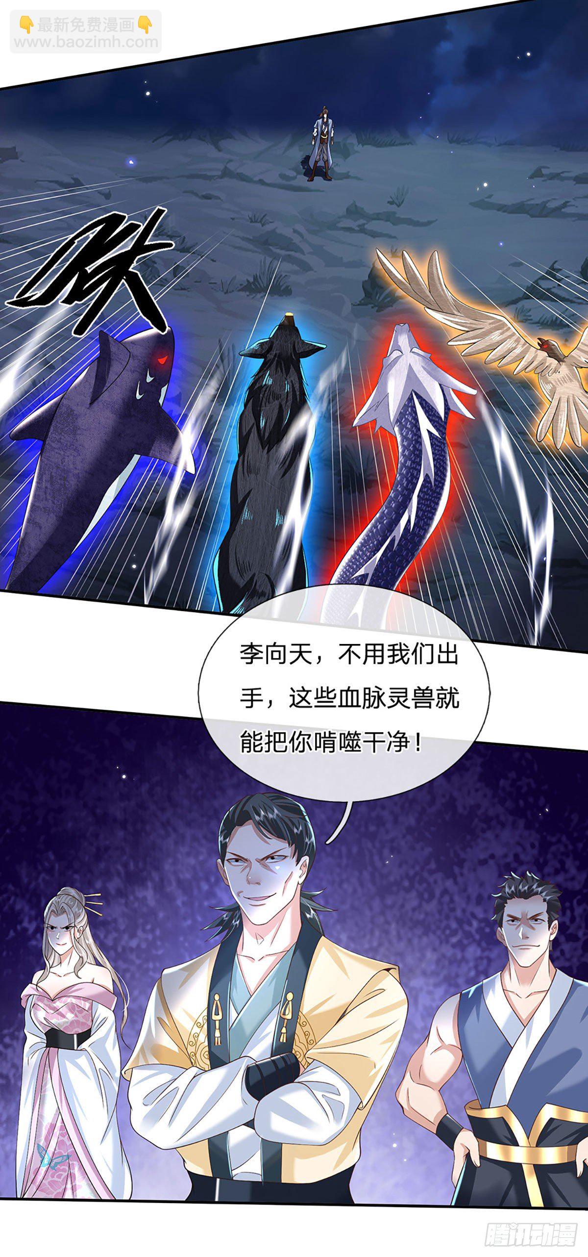第109话 神秘院长14