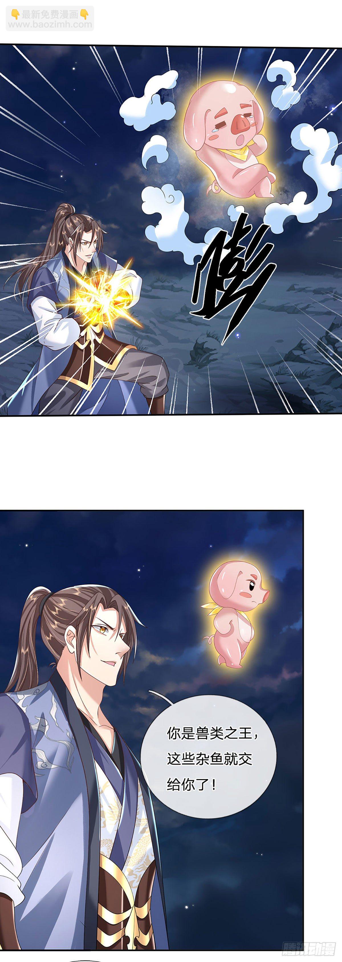 第109话 神秘院长15