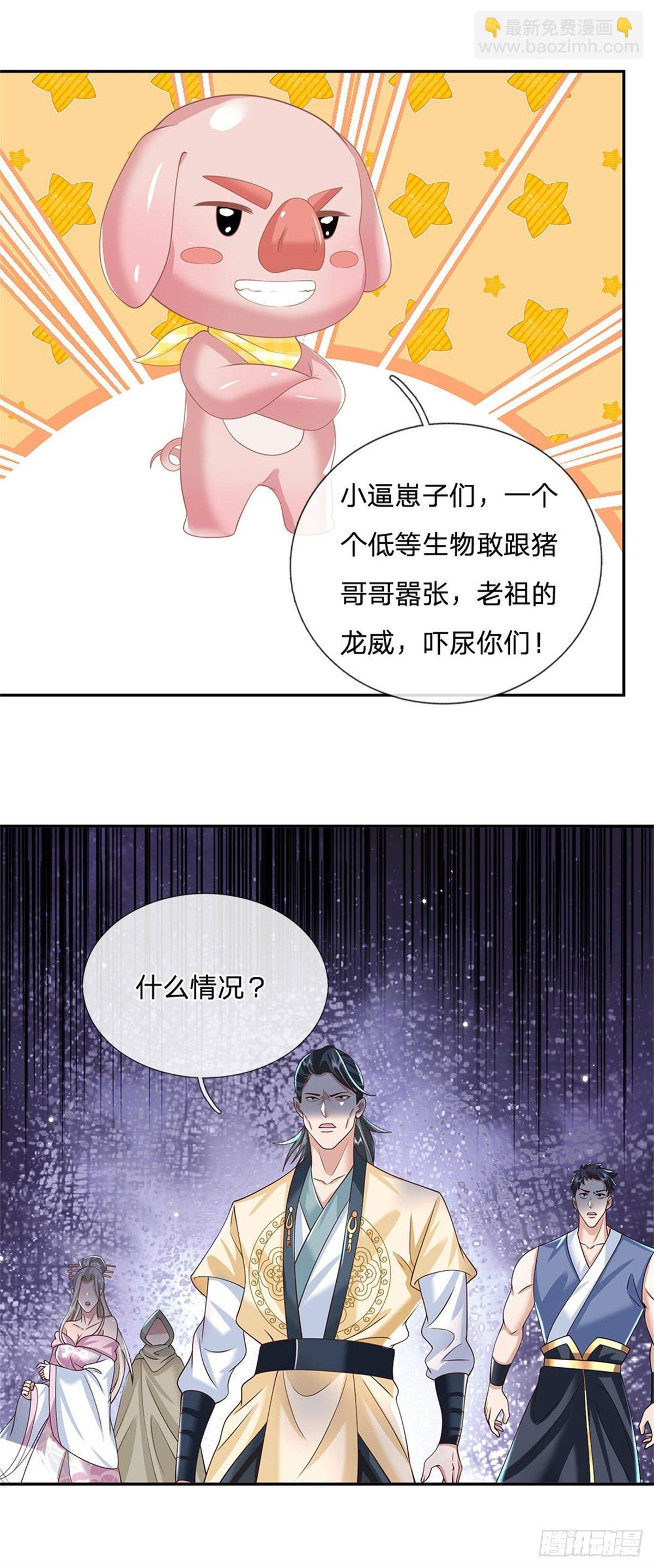 第109话 神秘院长21