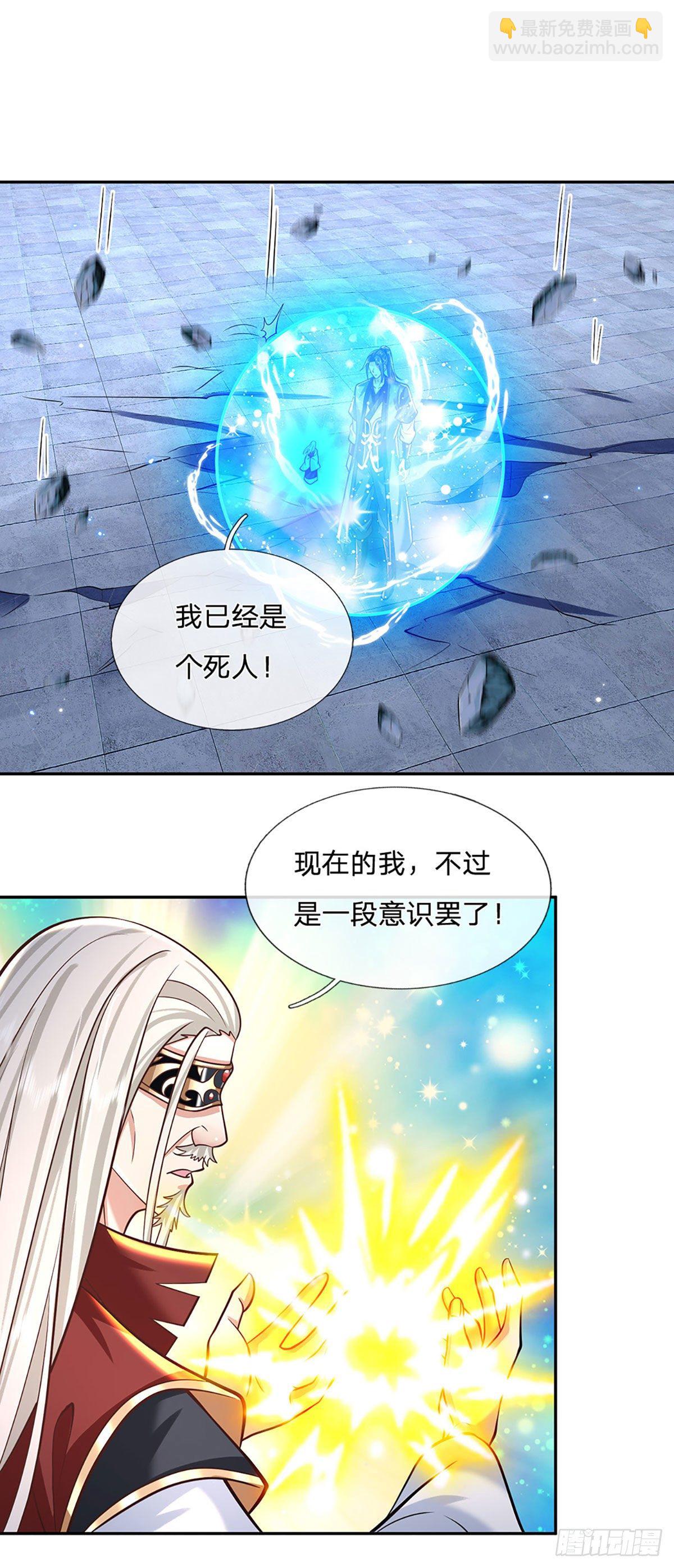 第119话 明帝之道1