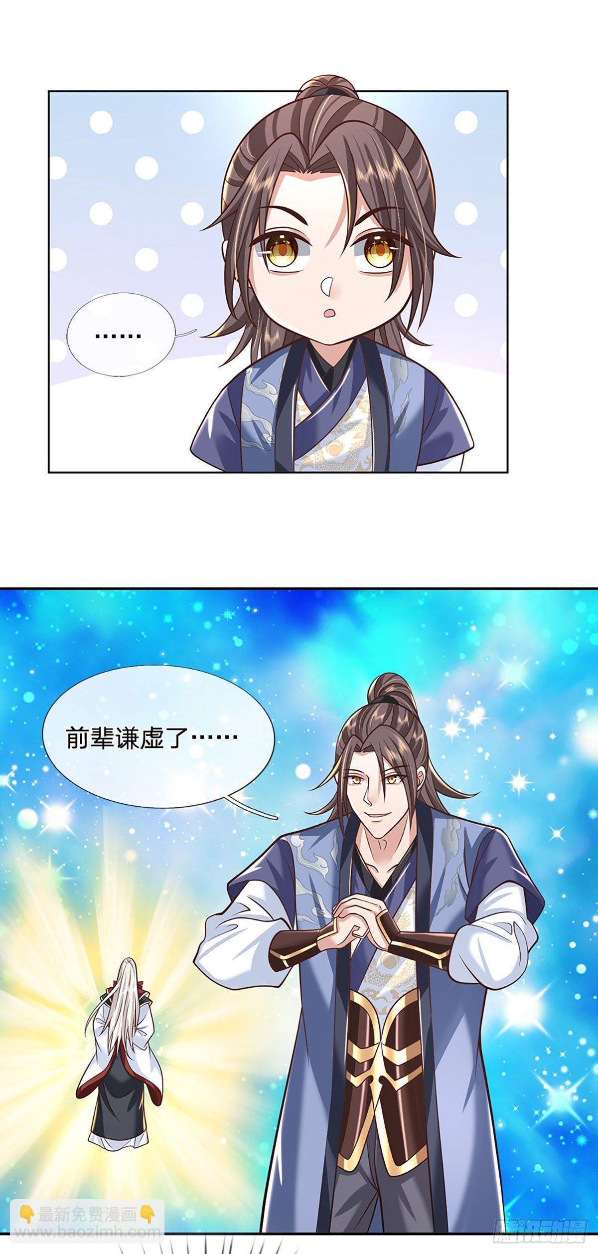 第119话 明帝之道10