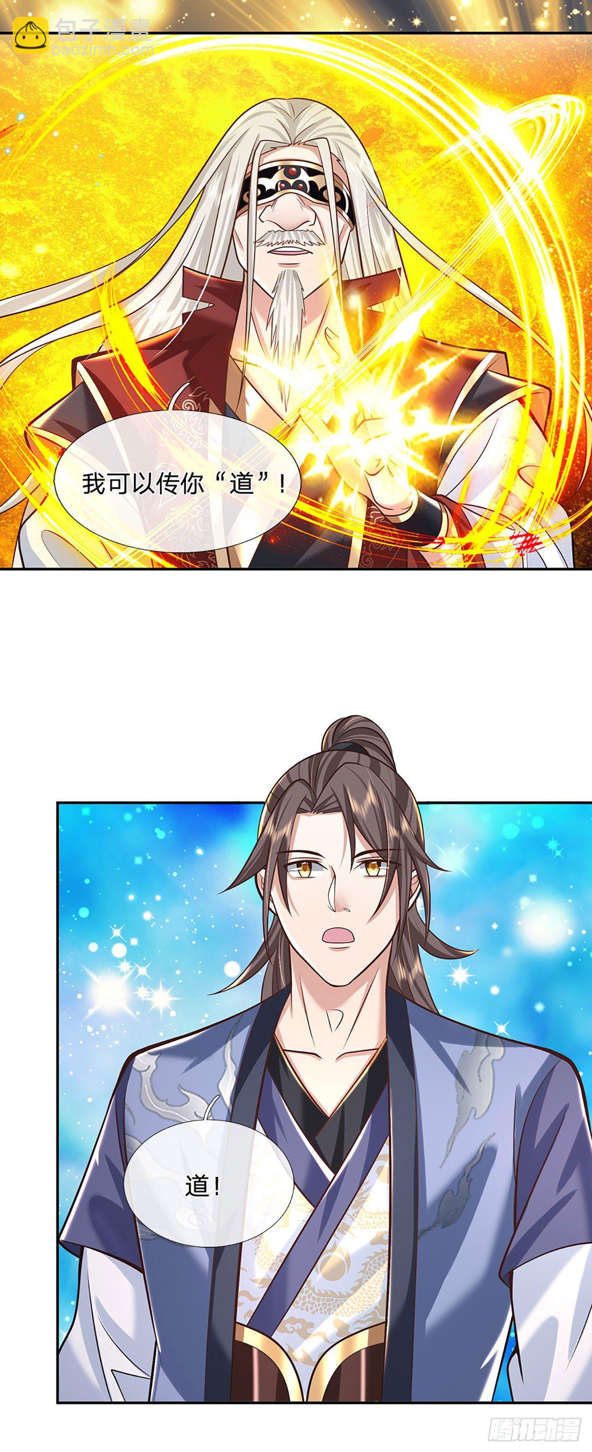 第119话 明帝之道15