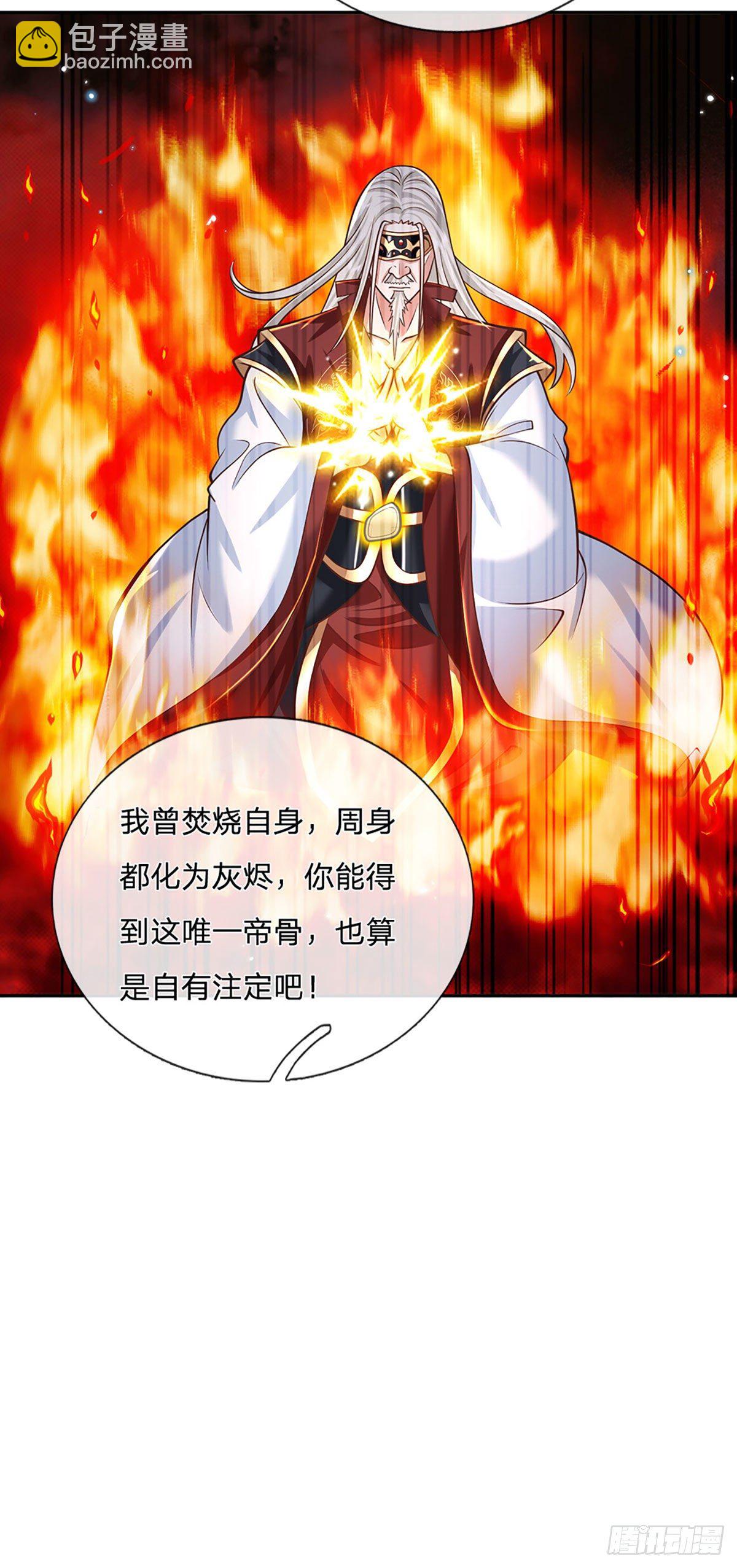 第119话 明帝之道20