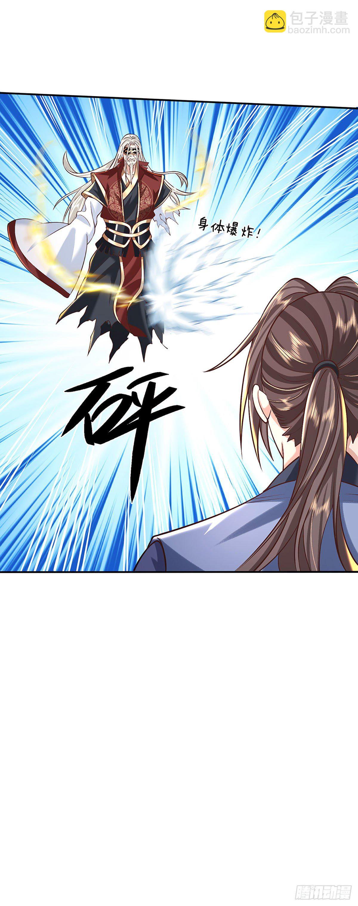 第119话 明帝之道27