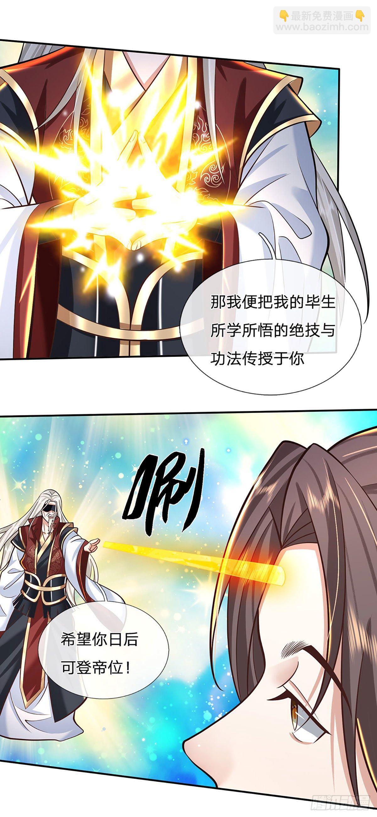 第119话 明帝之道3