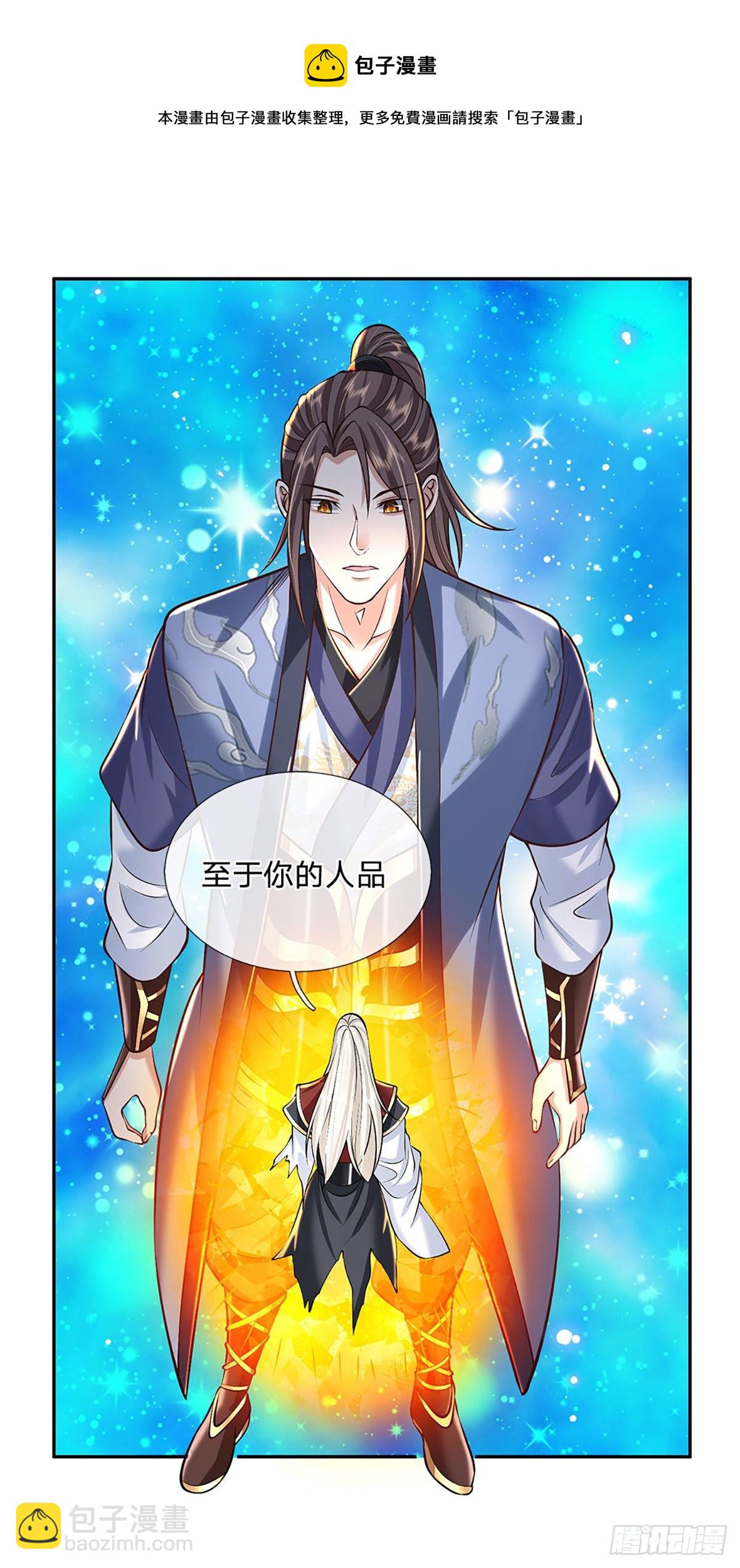 第119话 明帝之道31