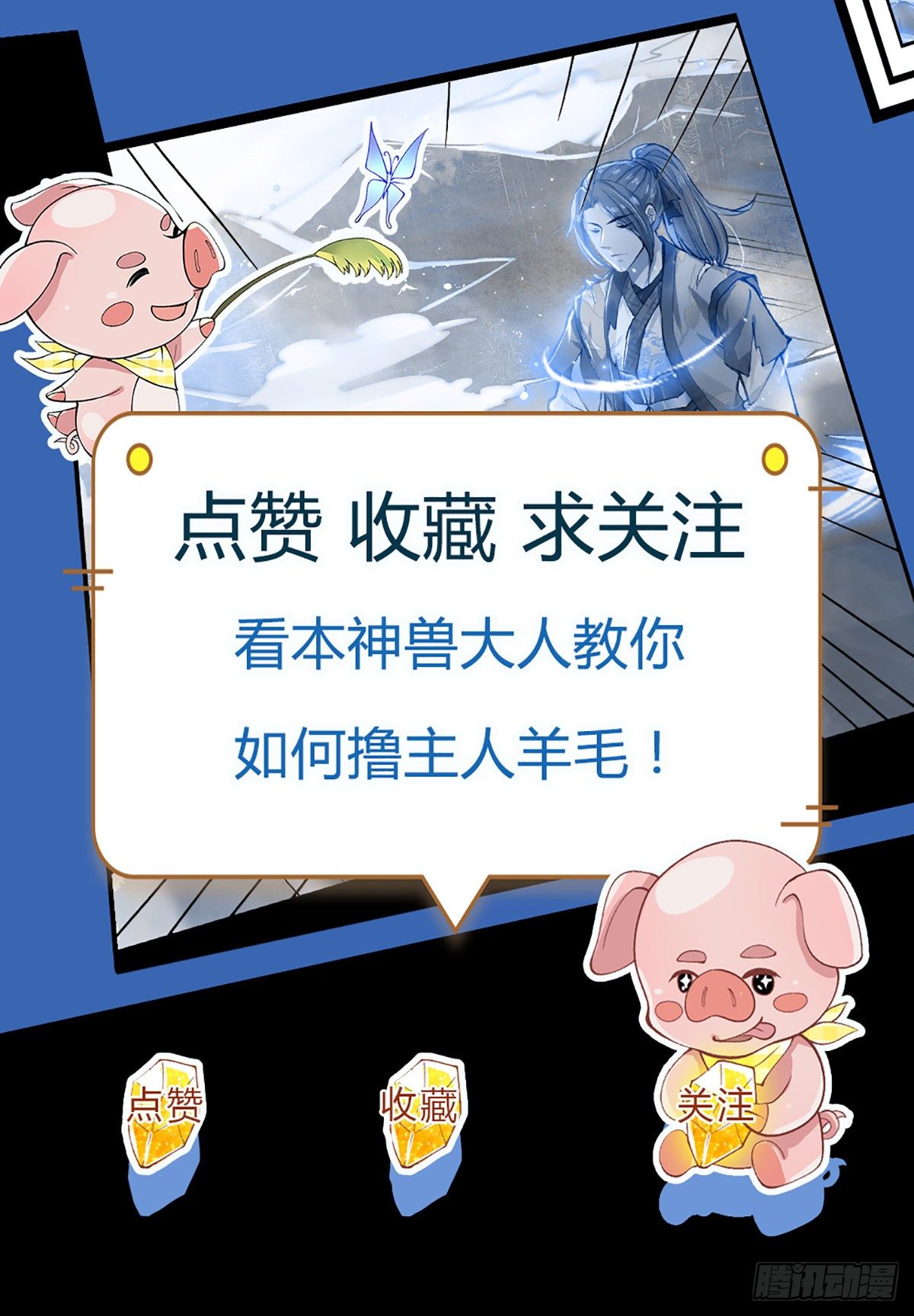 第119话 明帝之道41