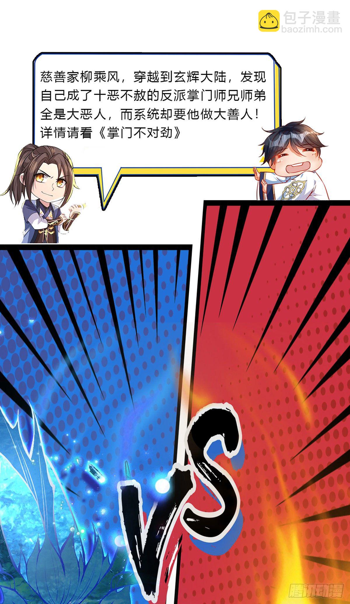 第119话 明帝之道42