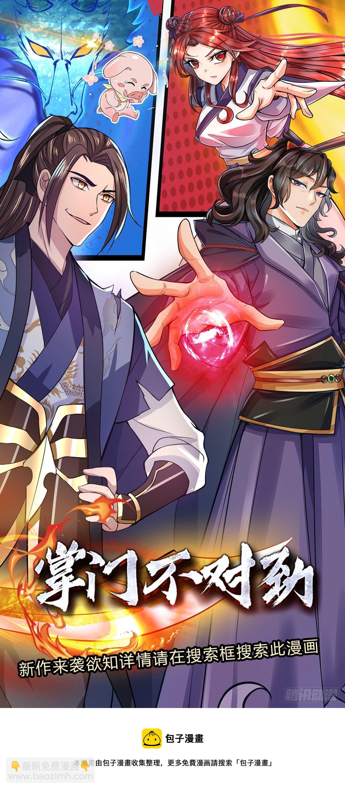 第119话 明帝之道43