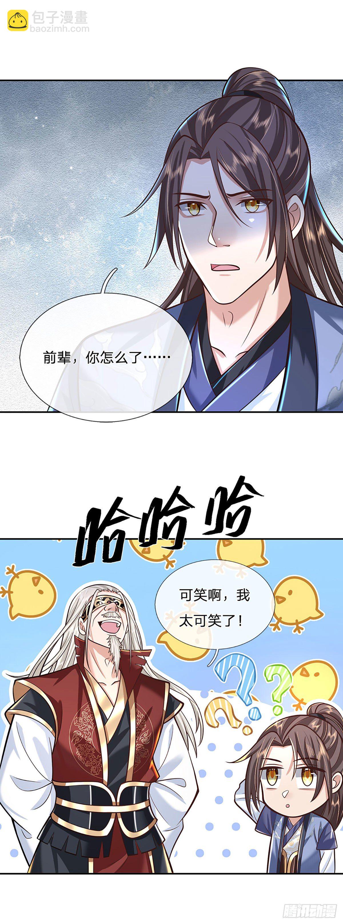 第119话 明帝之道6