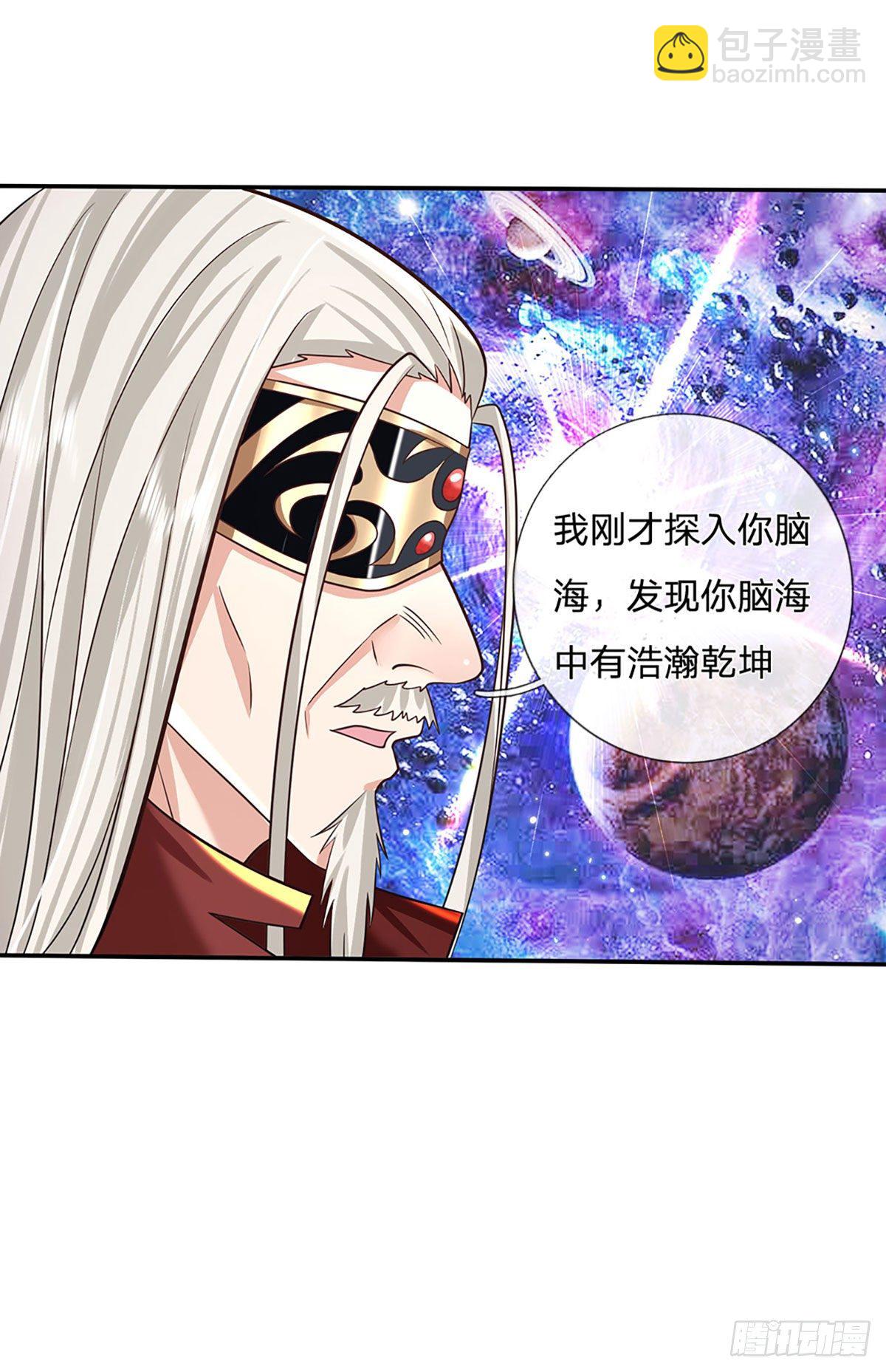 第119话 明帝之道7