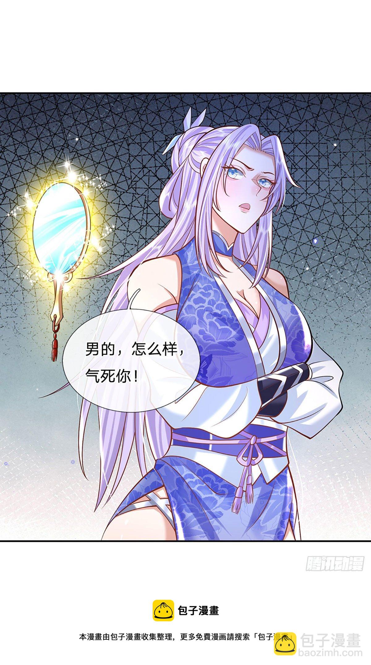 第131话 出发！通天学院12
