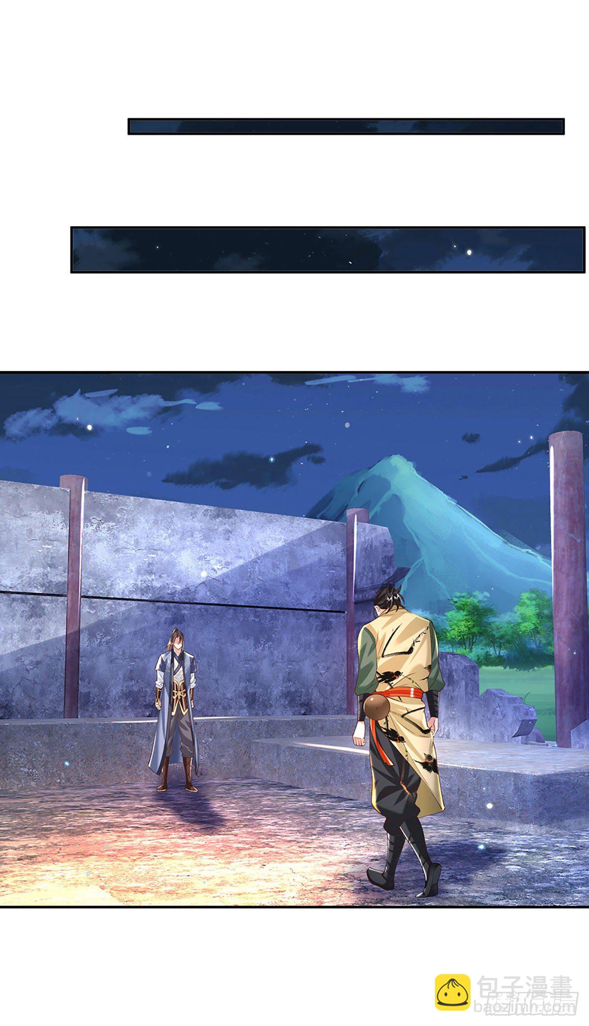 第131话 出发！通天学院15