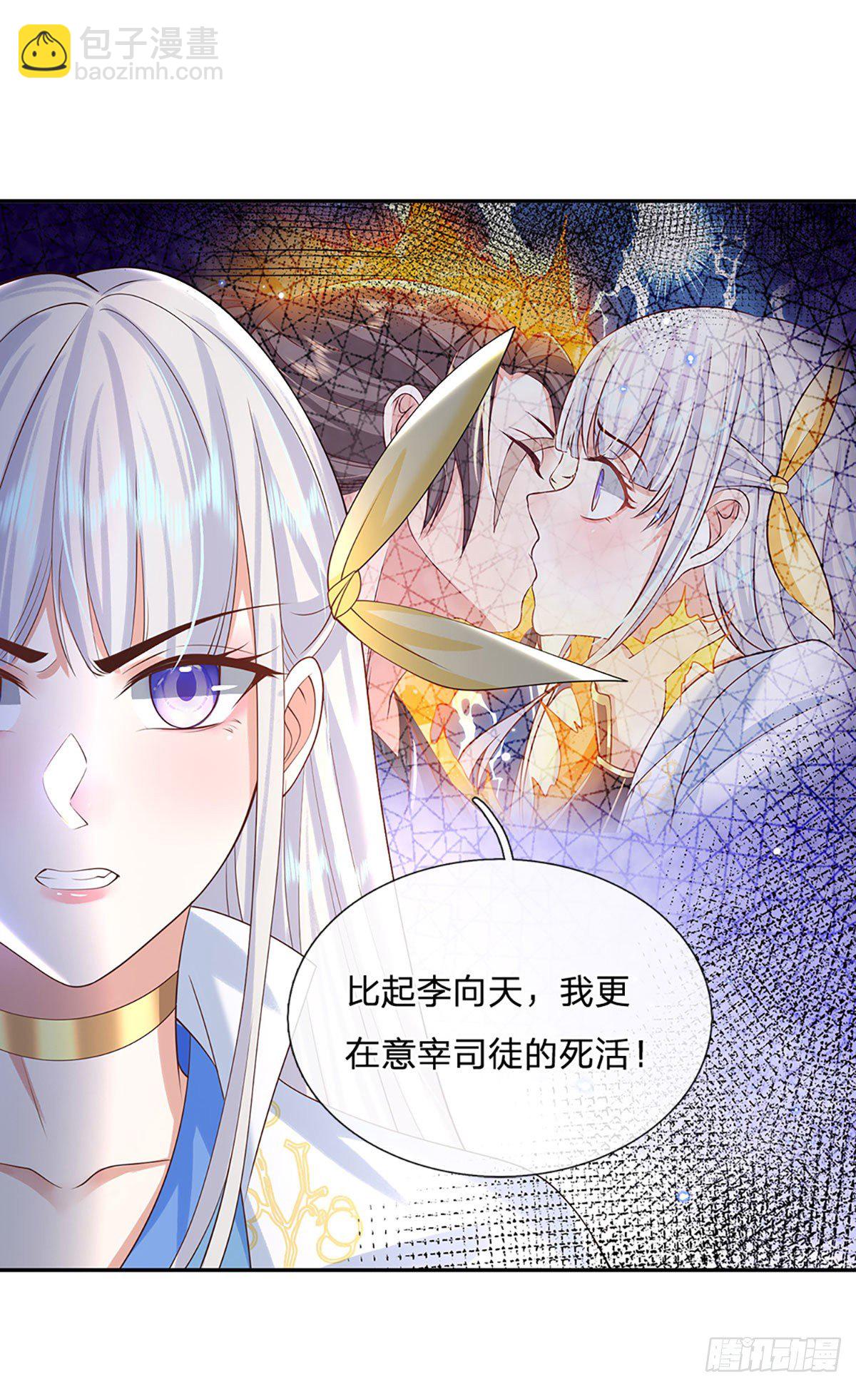 第131话 出发！通天学院27