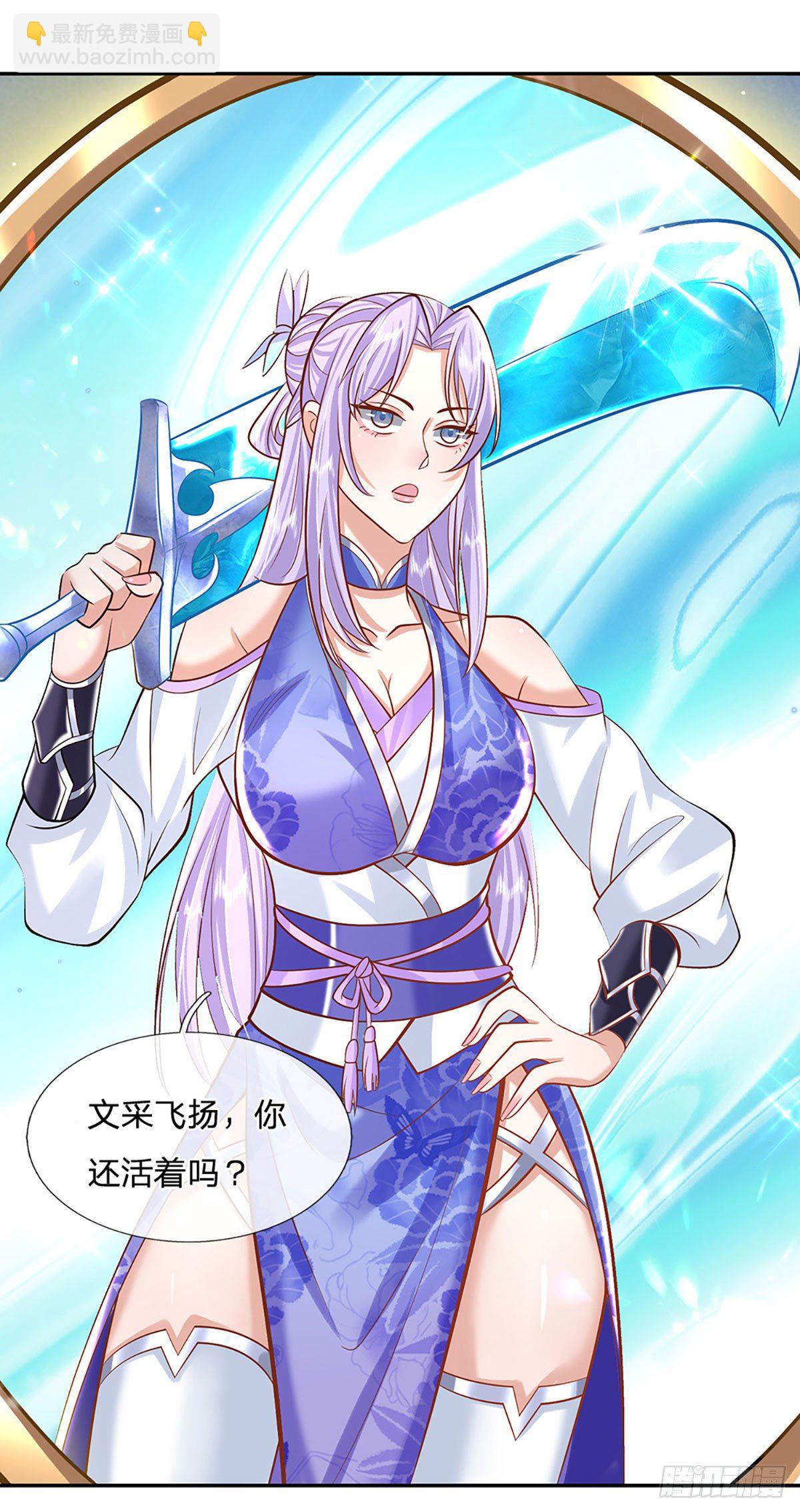 第131话 出发！通天学院3
