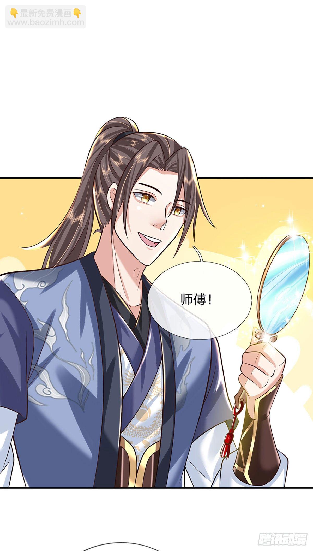 第131话 出发！通天学院6
