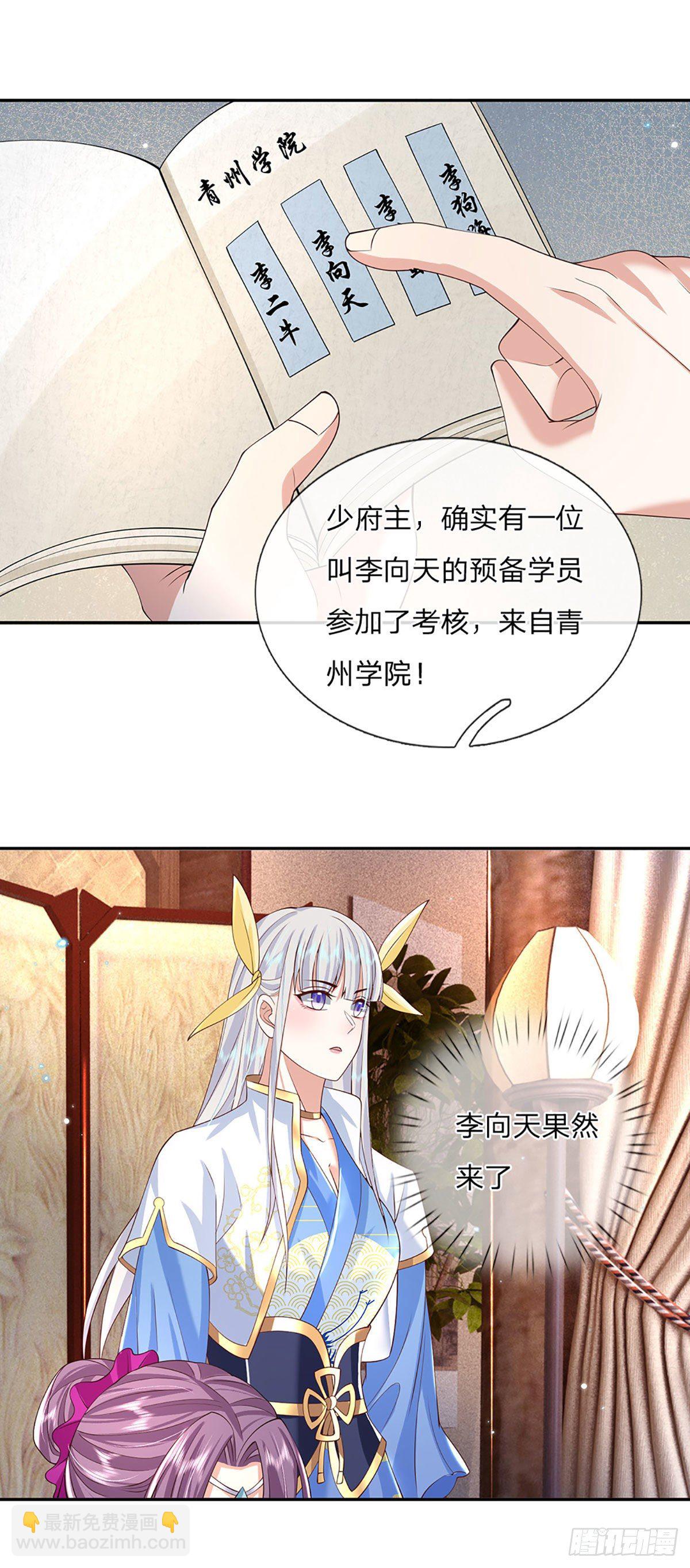 第140话 闯山17