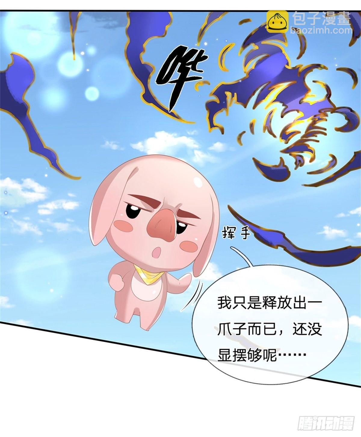 第145话 超阶血脉灵兽12
