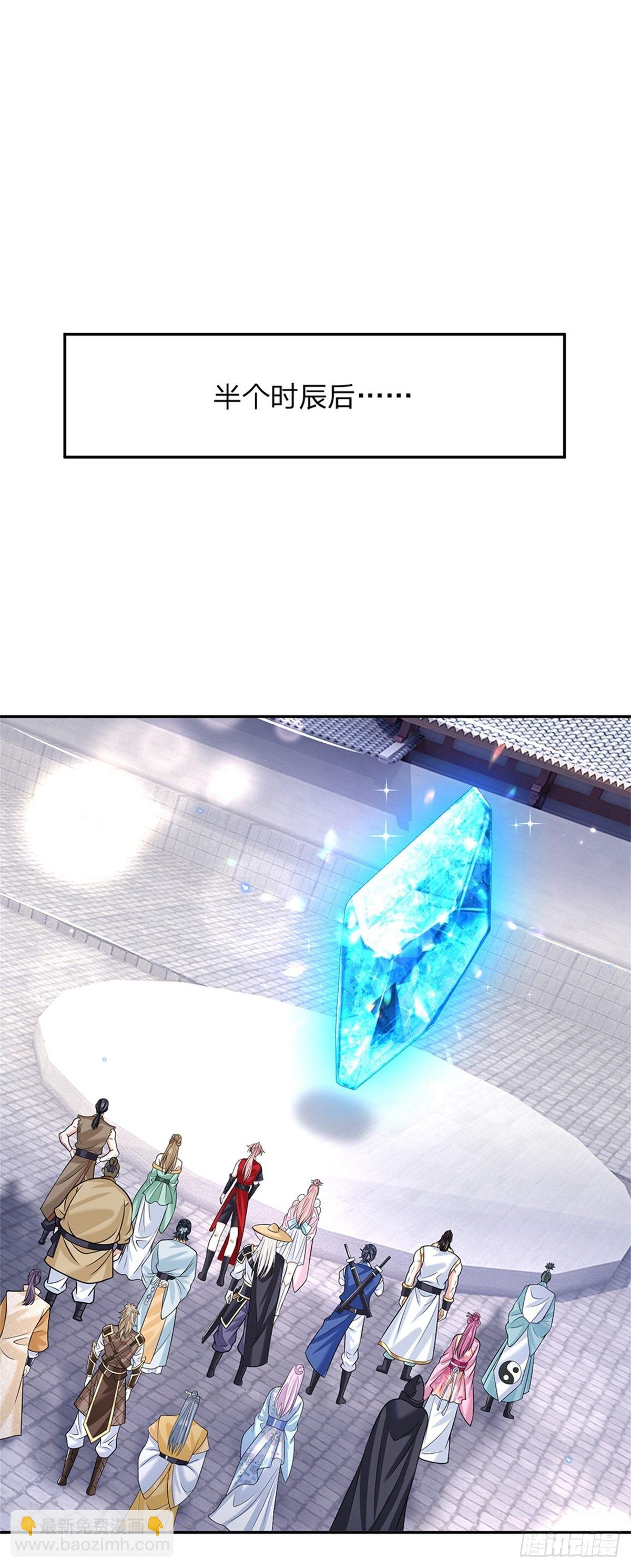 第145话 超阶血脉灵兽25