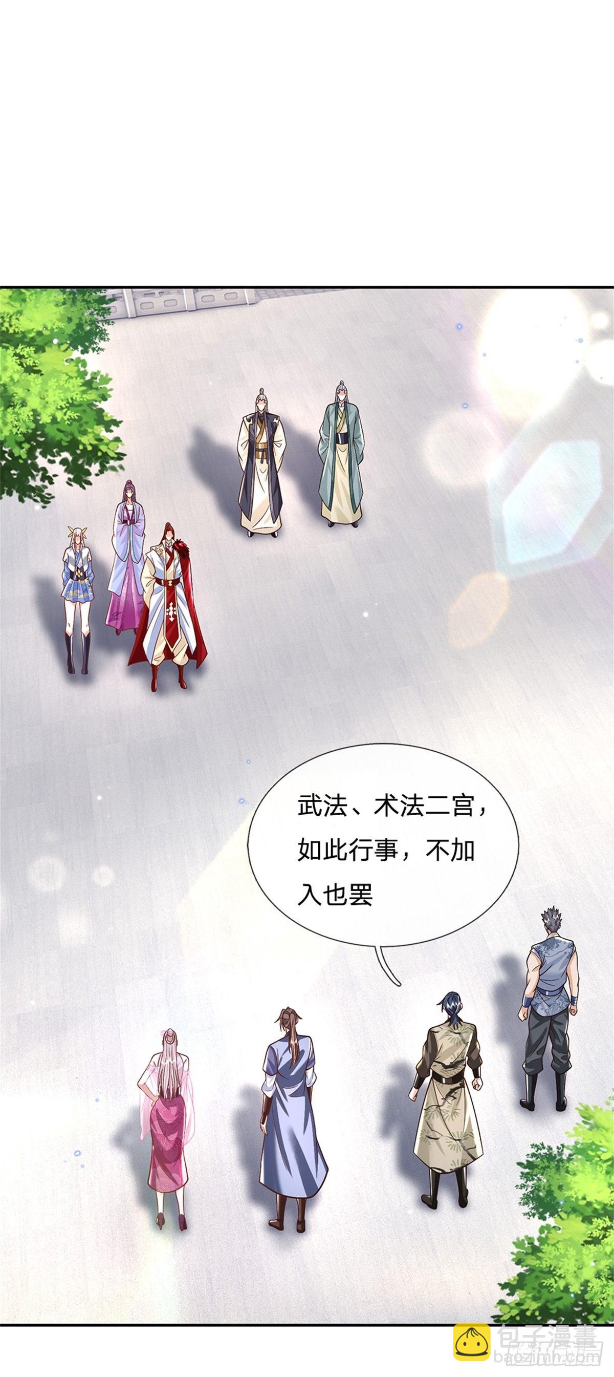 第150话 加入文渊宫1
