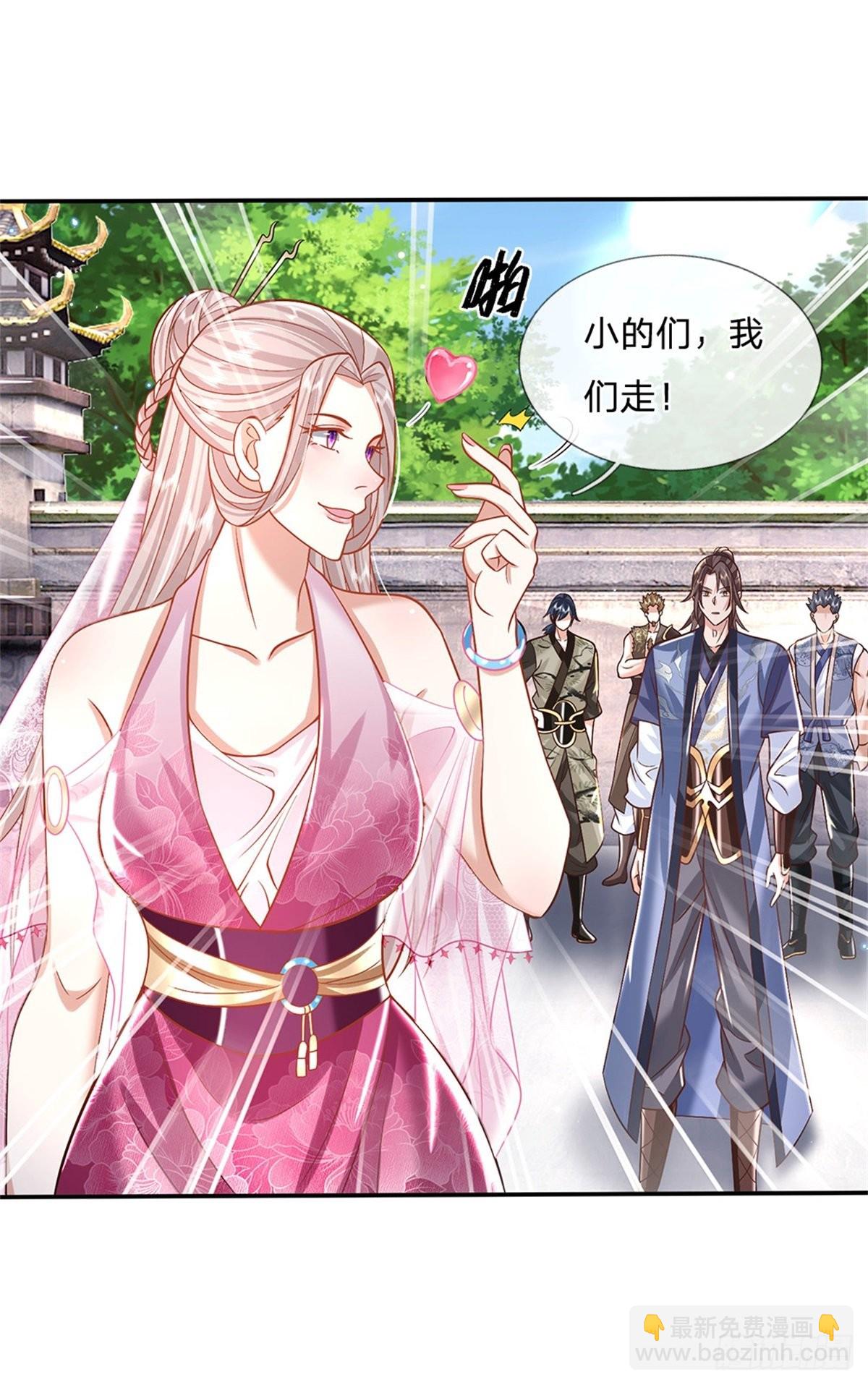 第150话 加入文渊宫10