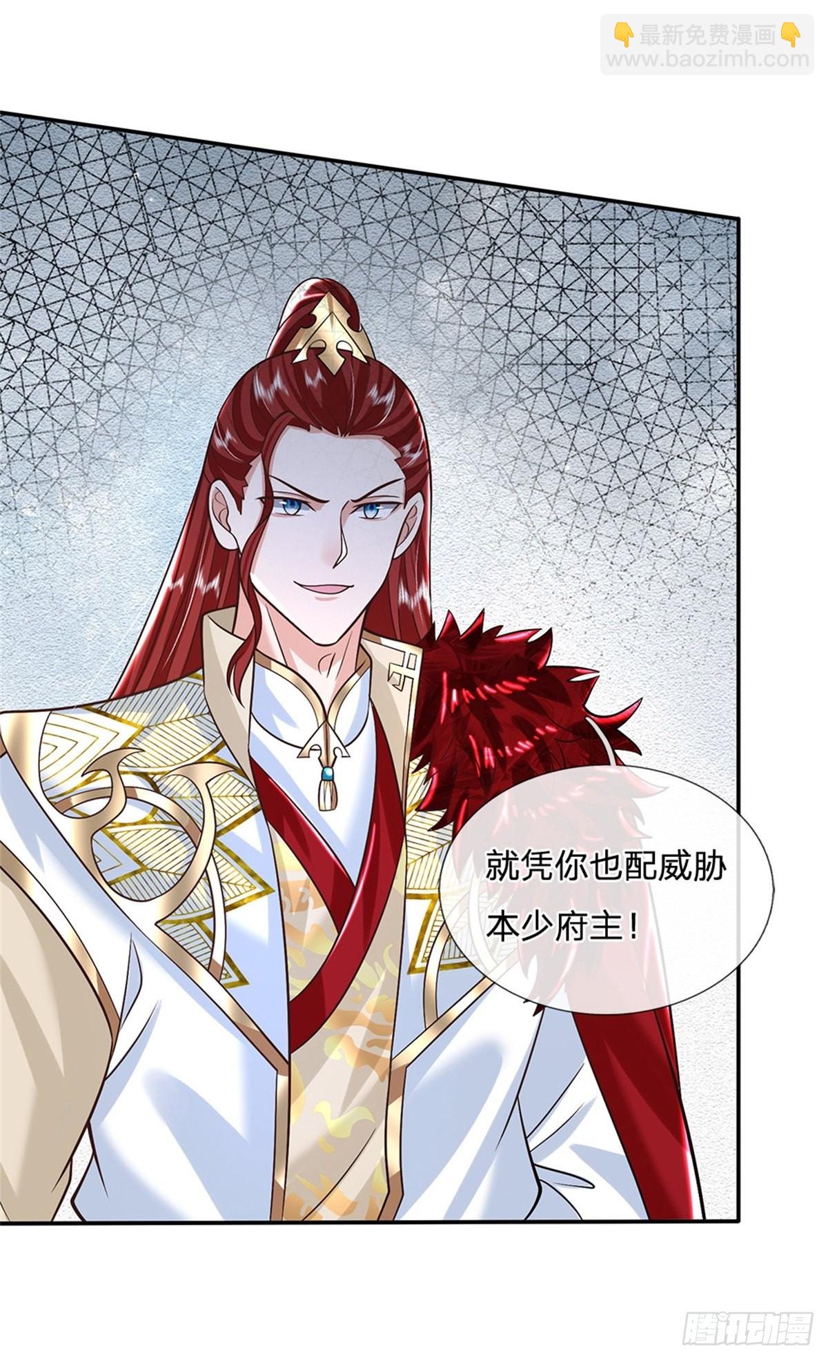 第150话 加入文渊宫13