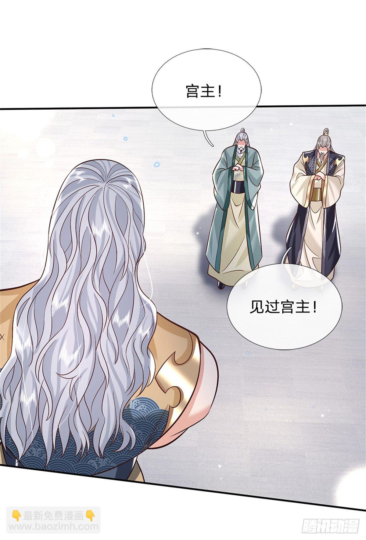 第150话 加入文渊宫18