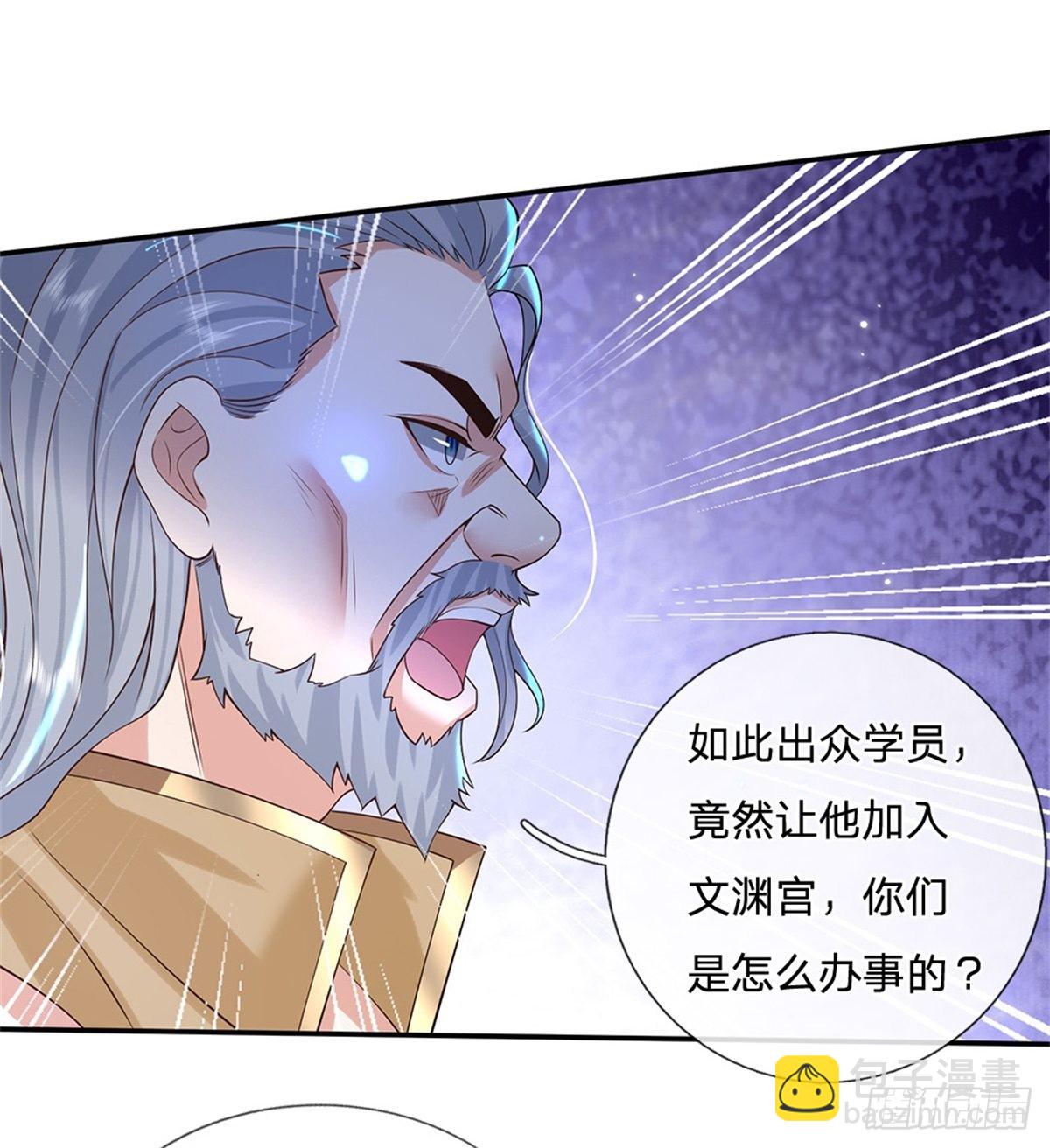 第150话 加入文渊宫26